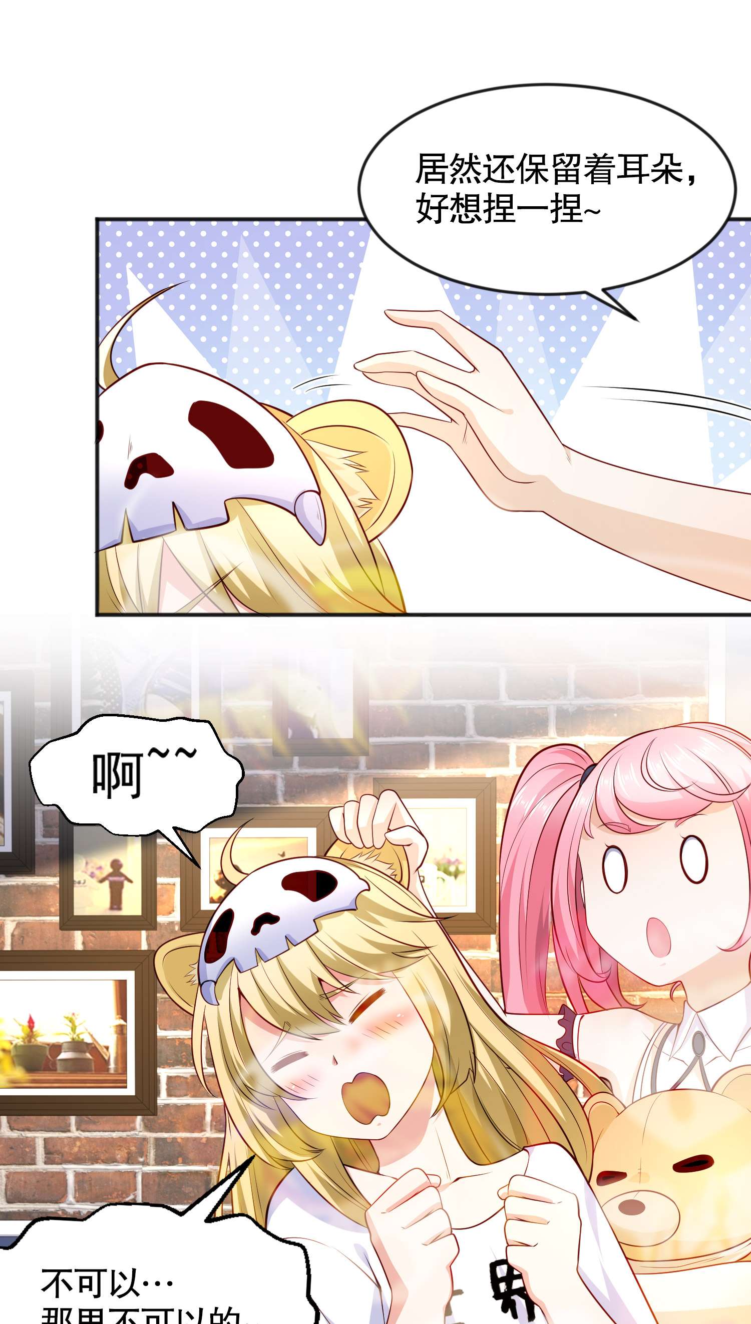 开局强吻裂口女第29话 沧澜大战开启！