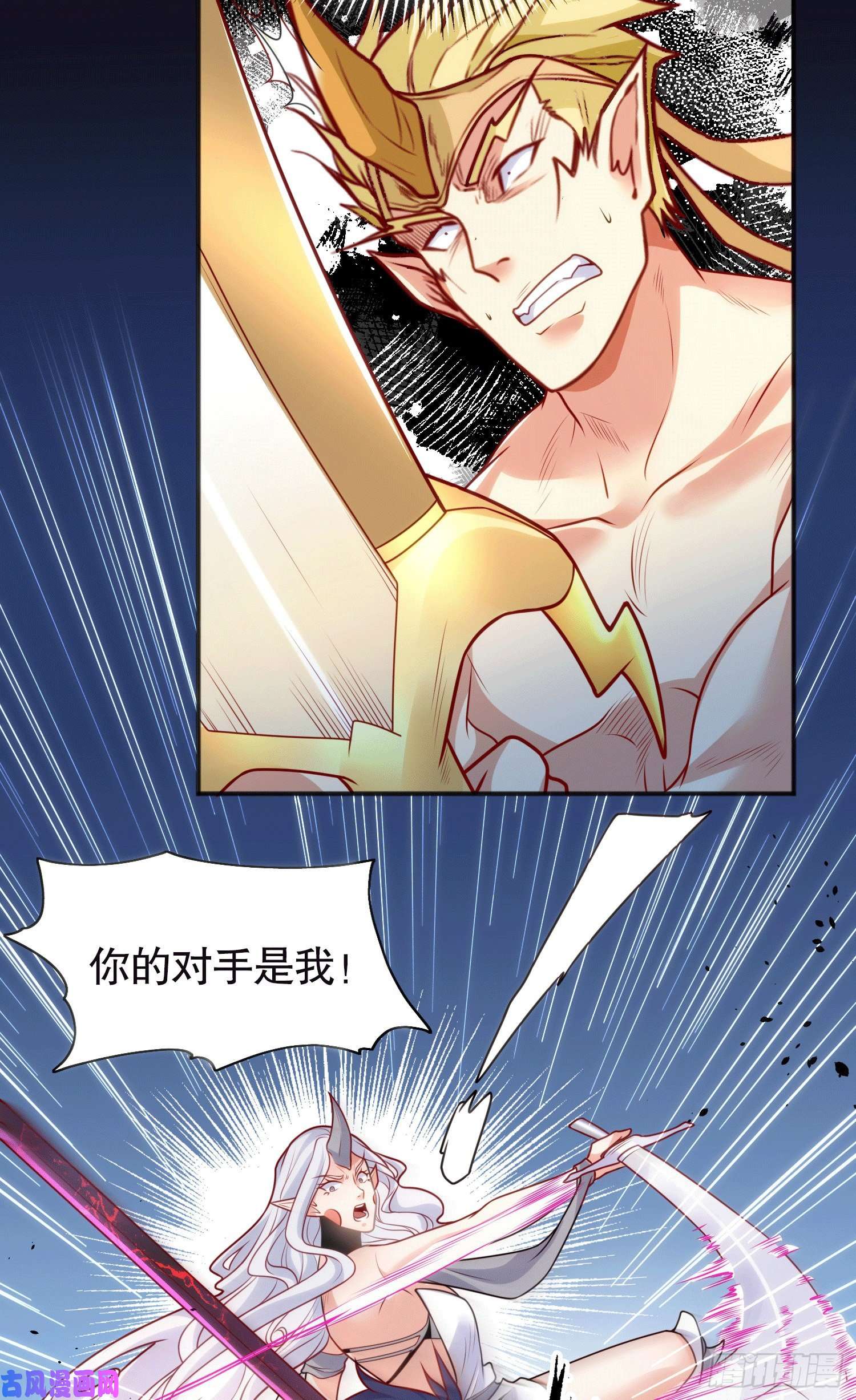 开局强吻裂口女第30话 林缺的无敌杀戮