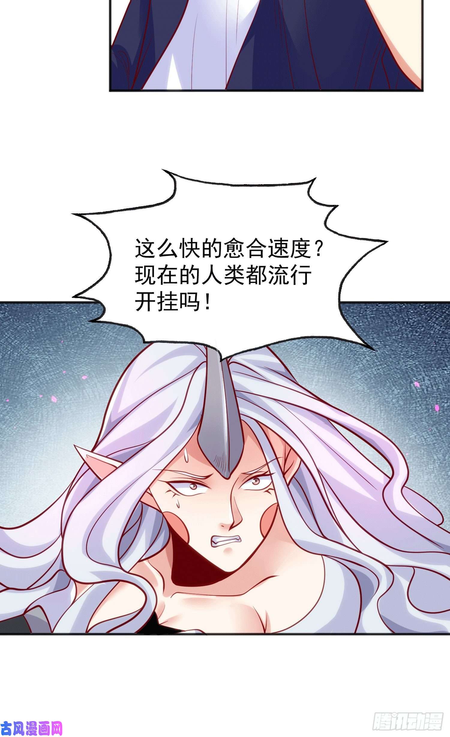 开局强吻裂口女第30话 林缺的无敌杀戮