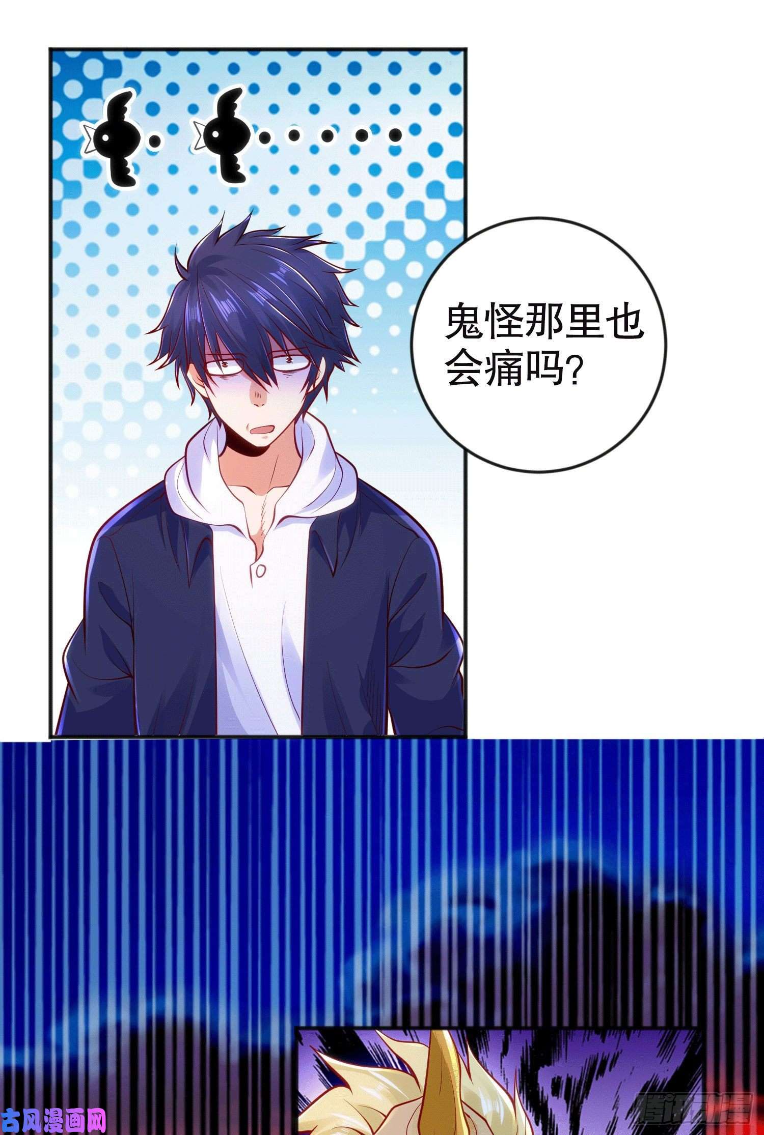 开局强吻裂口女第30话 林缺的无敌杀戮