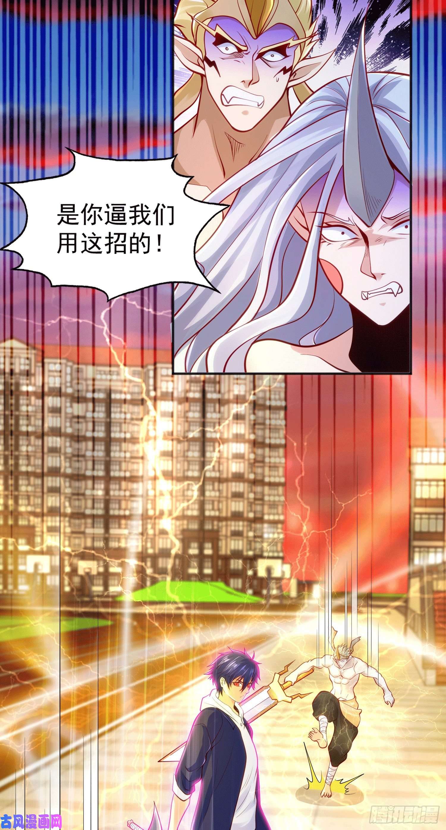 开局强吻裂口女第30话 林缺的无敌杀戮