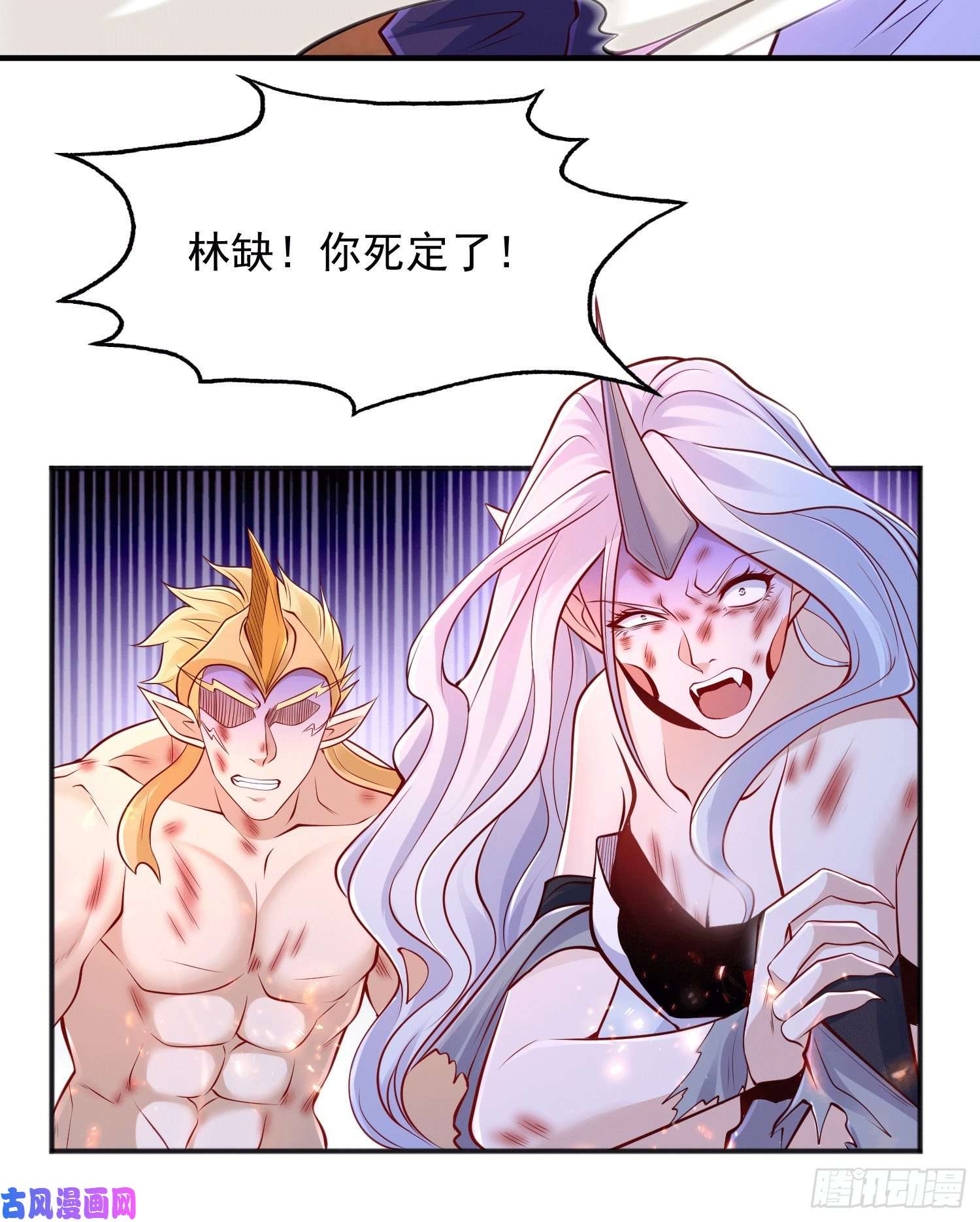 开局强吻裂口女第30话 林缺的无敌杀戮