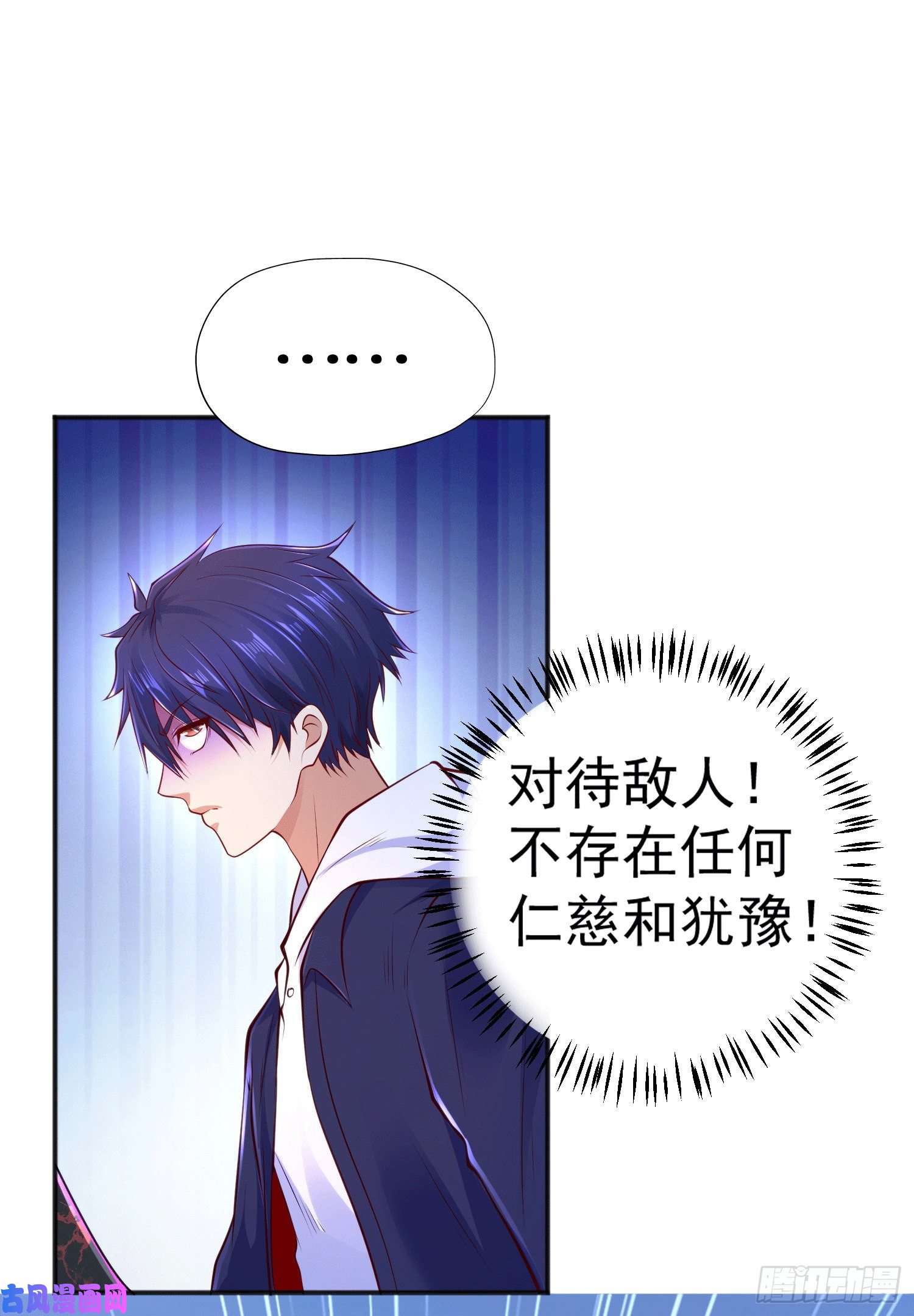 开局强吻裂口女第30话 林缺的无敌杀戮
