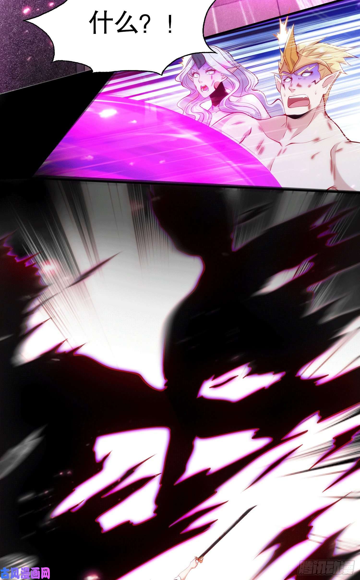 开局强吻裂口女第30话 林缺的无敌杀戮