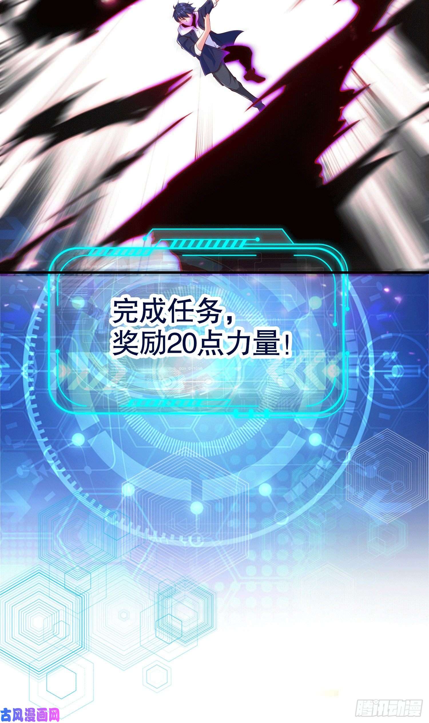 开局强吻裂口女第30话 林缺的无敌杀戮