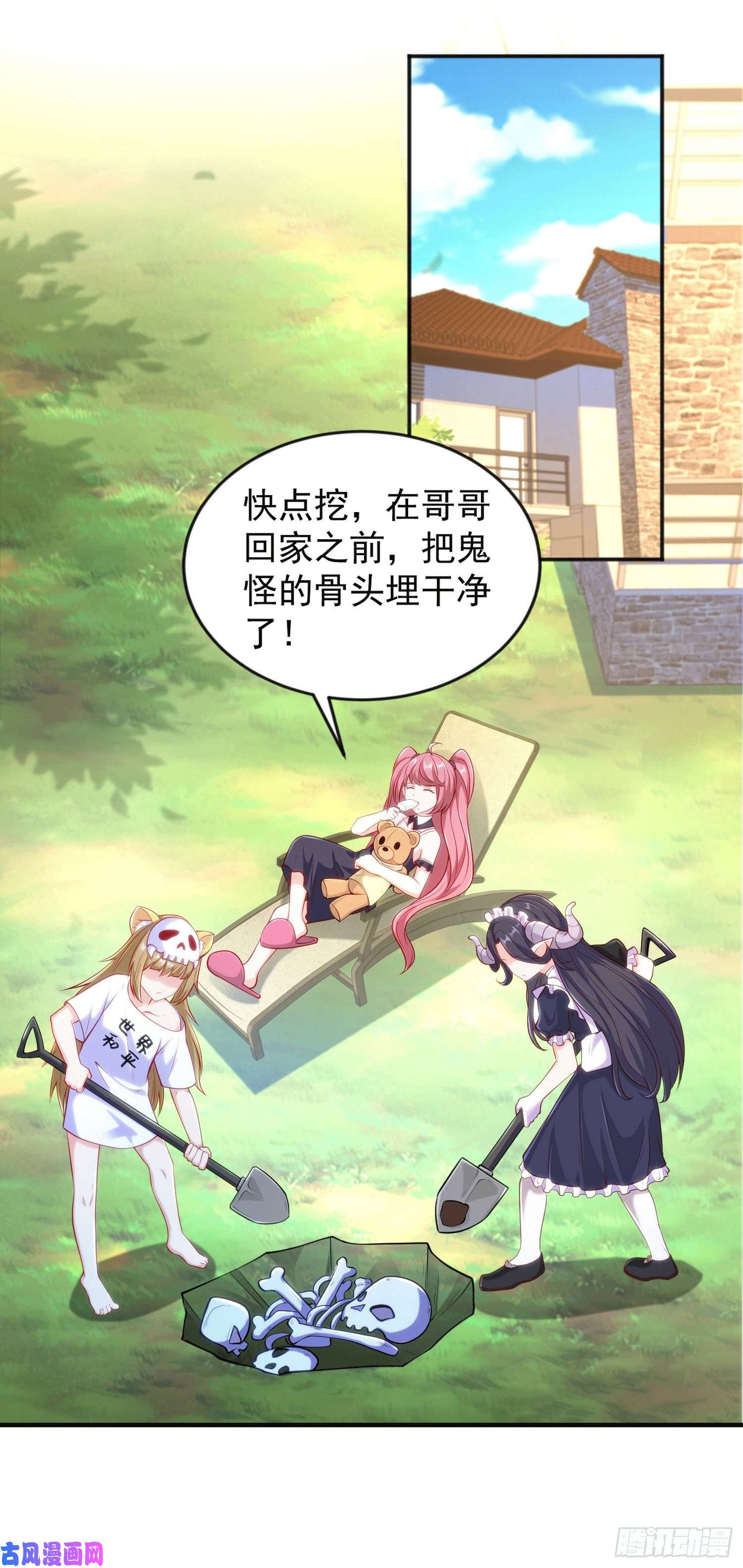 开局强吻裂口女第30话 林缺的无敌杀戮