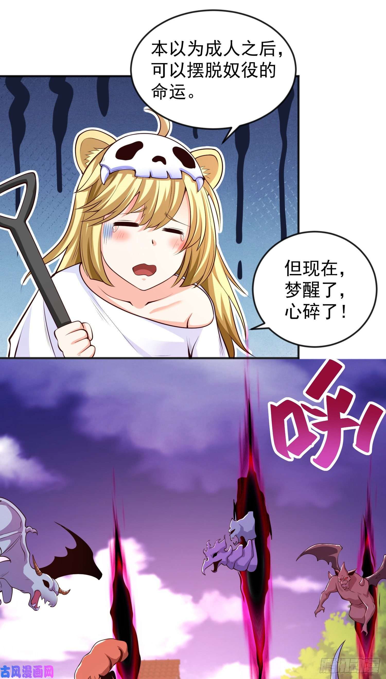开局强吻裂口女第30话 林缺的无敌杀戮