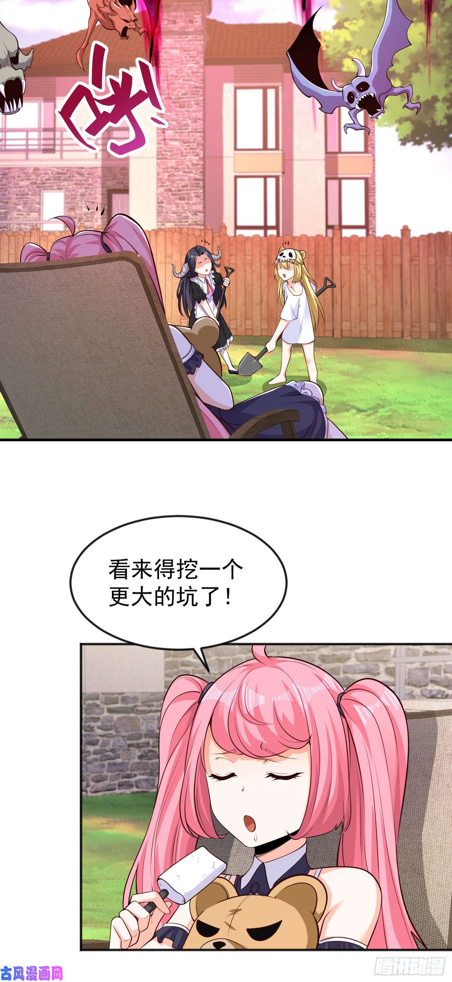 开局强吻裂口女第30话 林缺的无敌杀戮