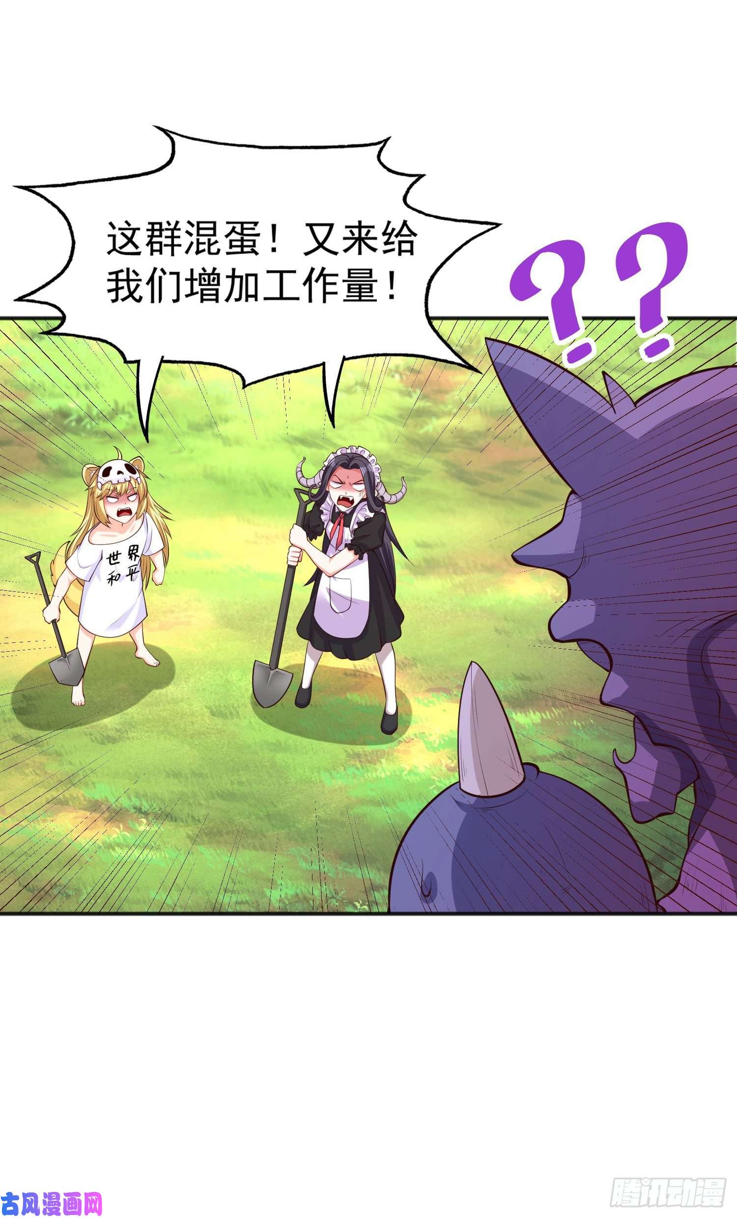 开局强吻裂口女第30话 林缺的无敌杀戮