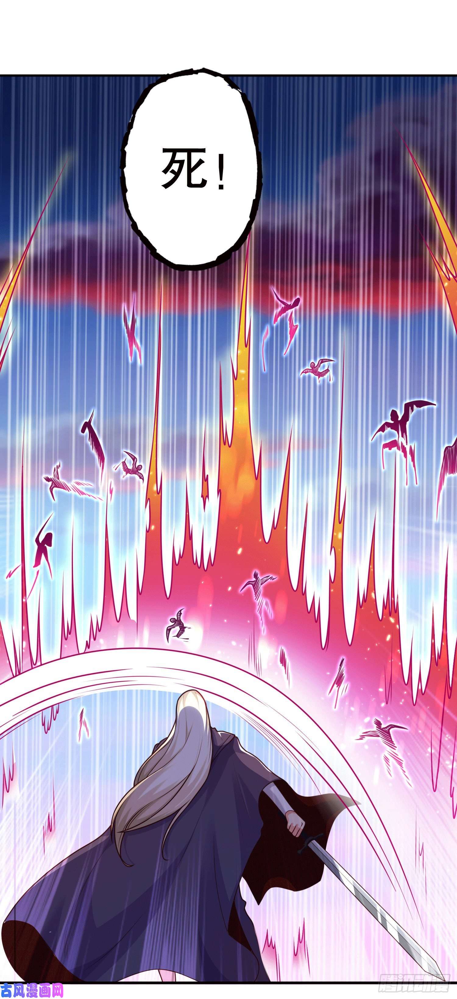 开局强吻裂口女第30话 林缺的无敌杀戮