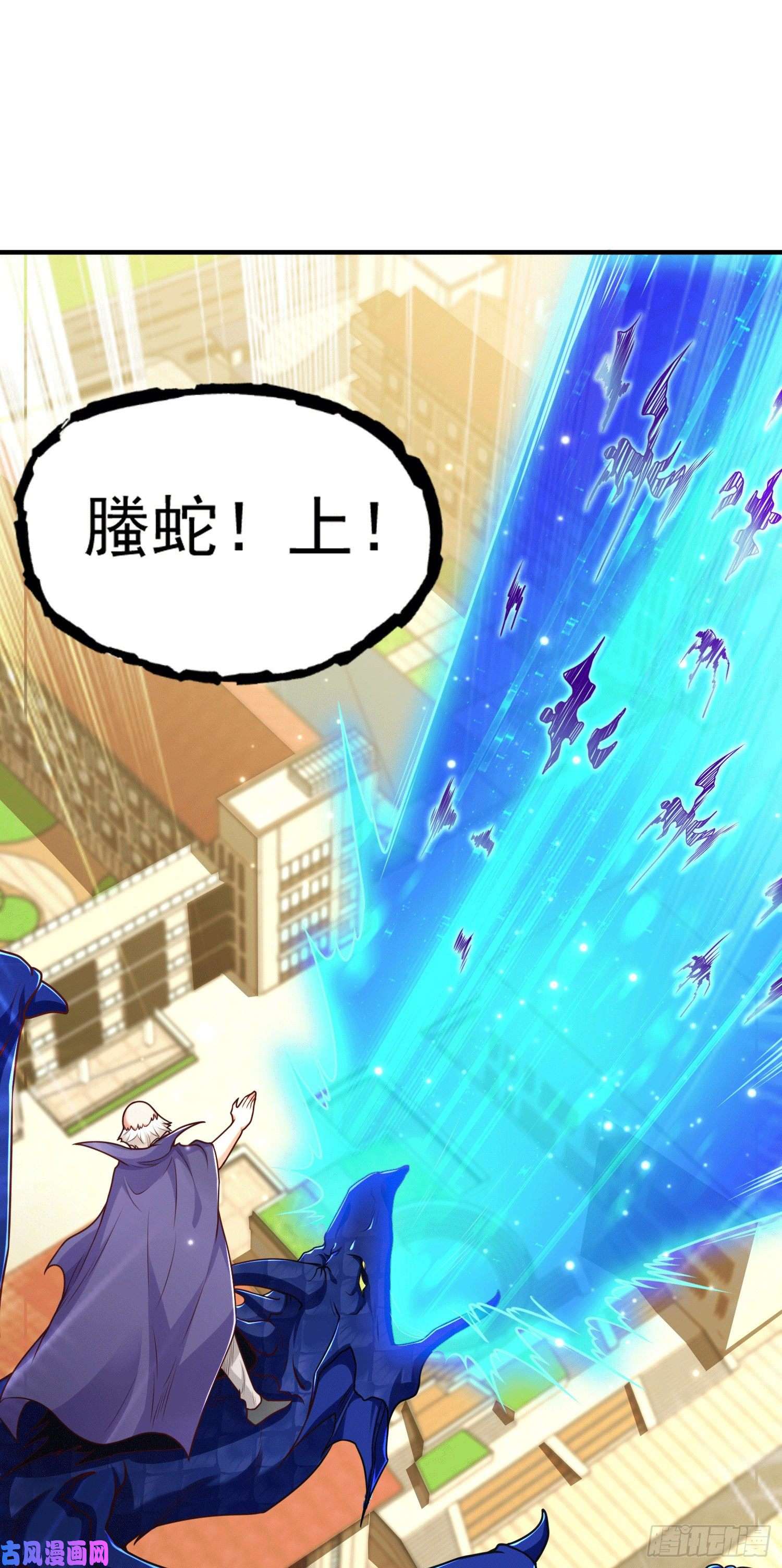 开局强吻裂口女第30话 林缺的无敌杀戮