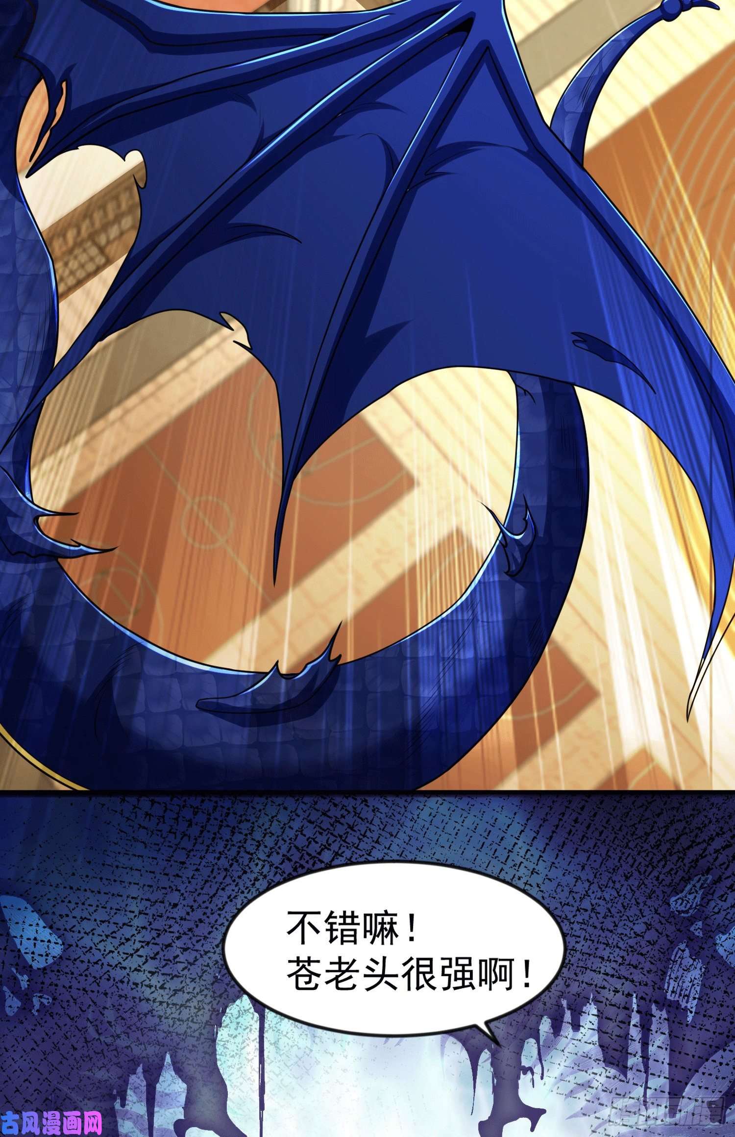开局强吻裂口女第30话 林缺的无敌杀戮