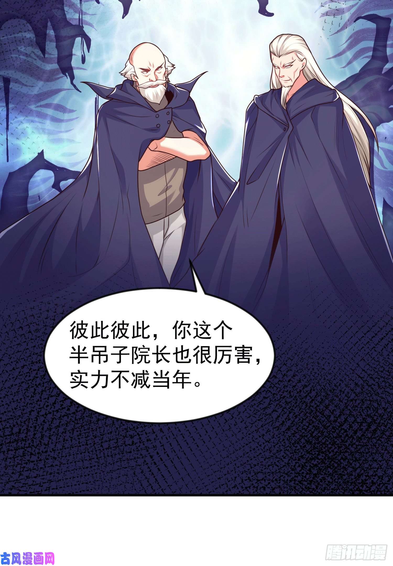 开局强吻裂口女第30话 林缺的无敌杀戮