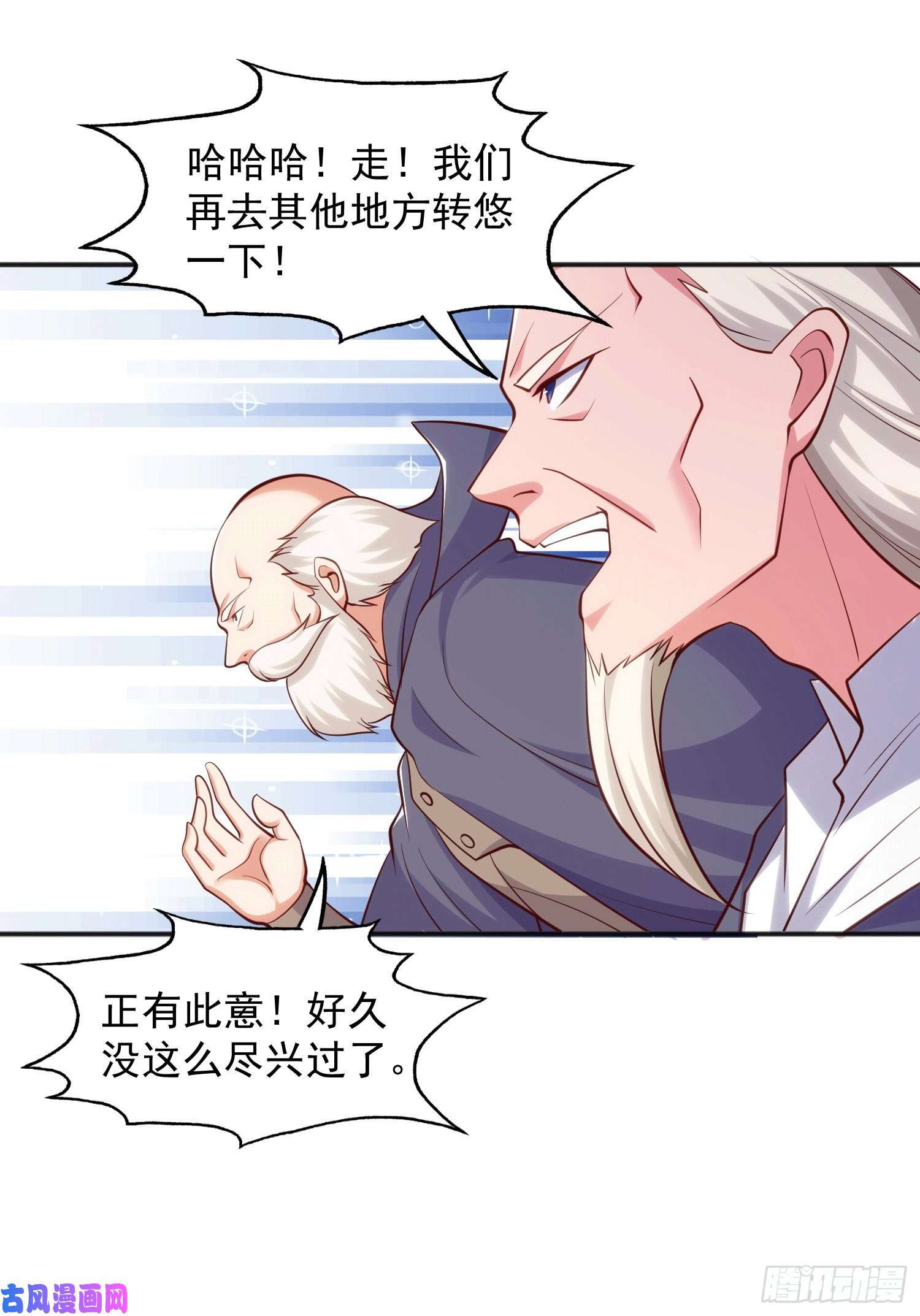 开局强吻裂口女第30话 林缺的无敌杀戮