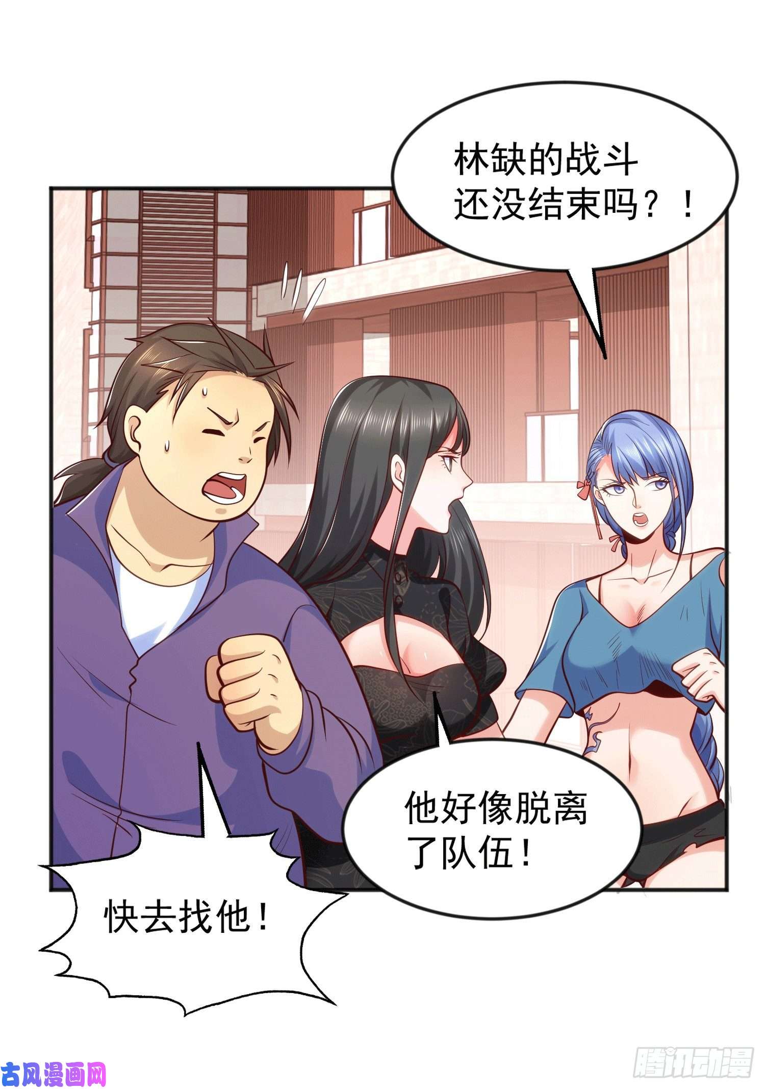 开局强吻裂口女第30话 林缺的无敌杀戮