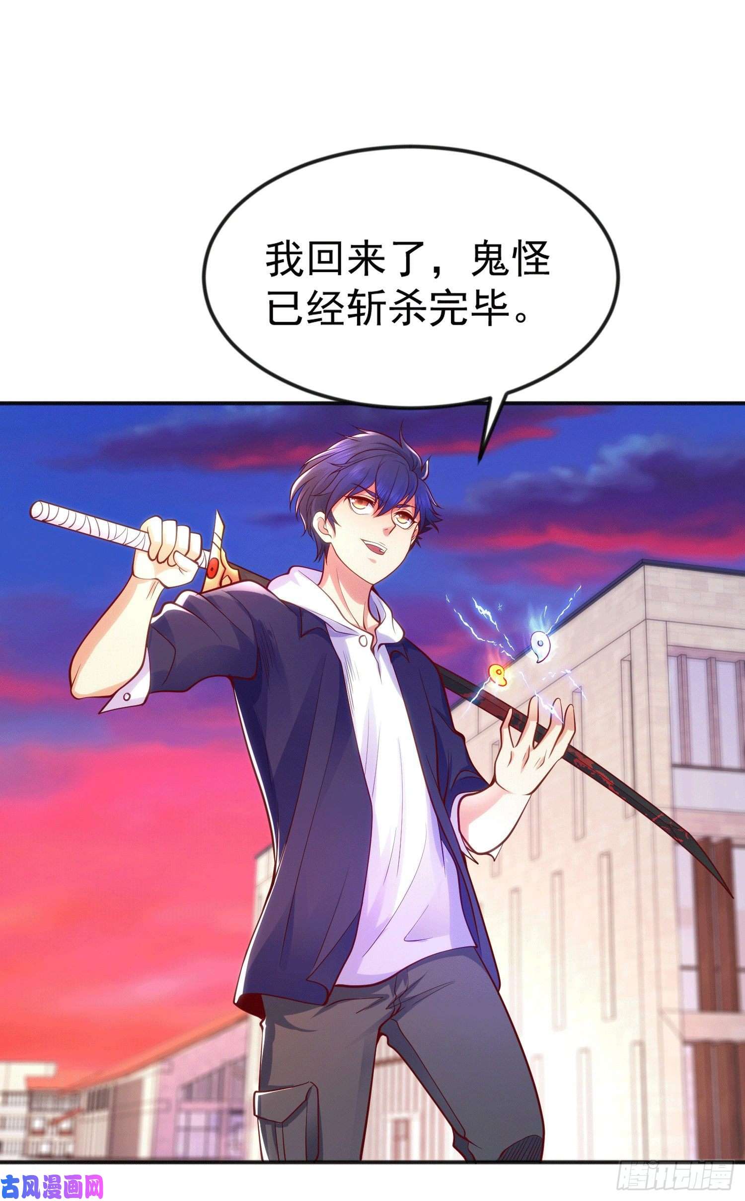 开局强吻裂口女第30话 林缺的无敌杀戮