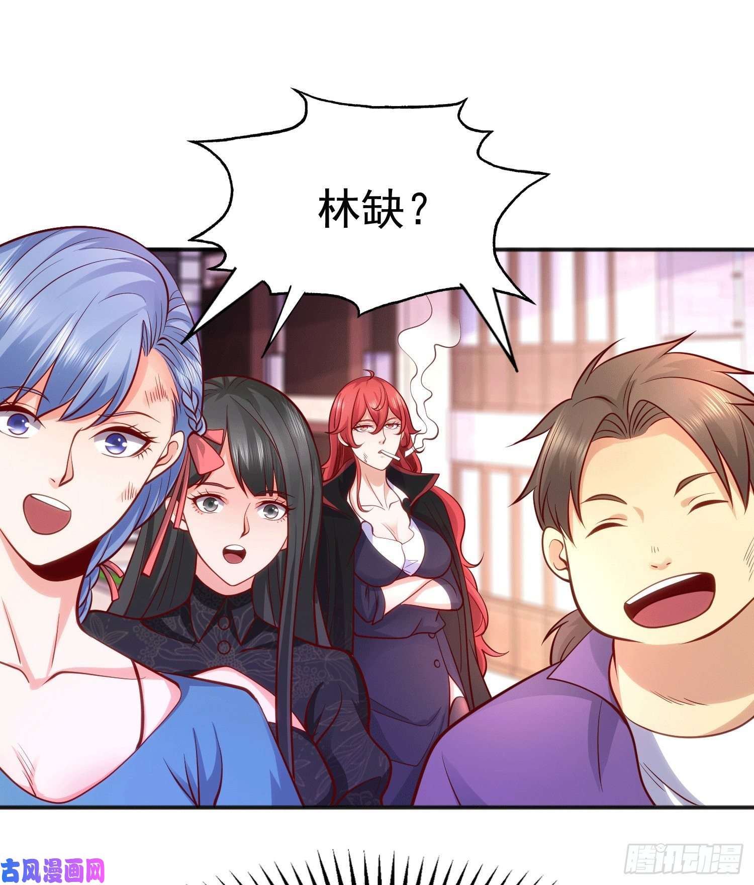 开局强吻裂口女第30话 林缺的无敌杀戮