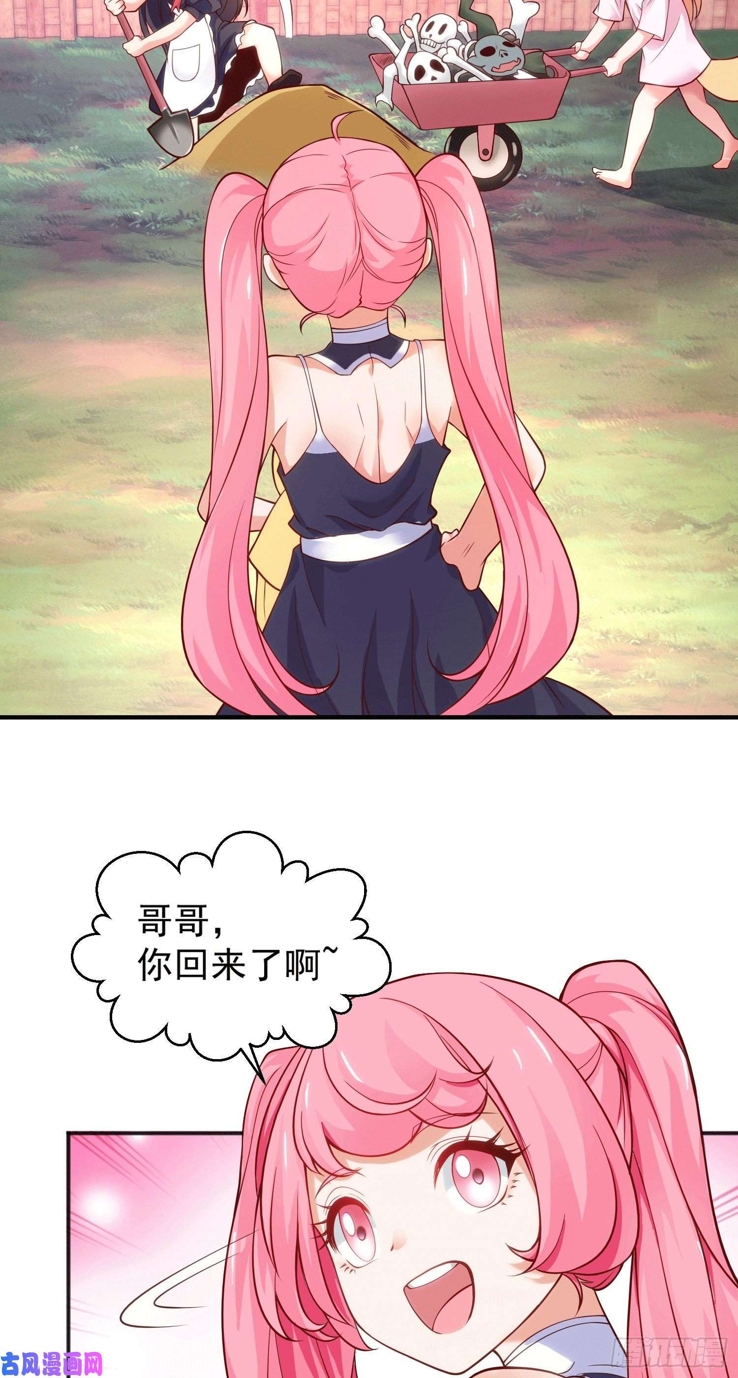 开局强吻裂口女第30话 林缺的无敌杀戮