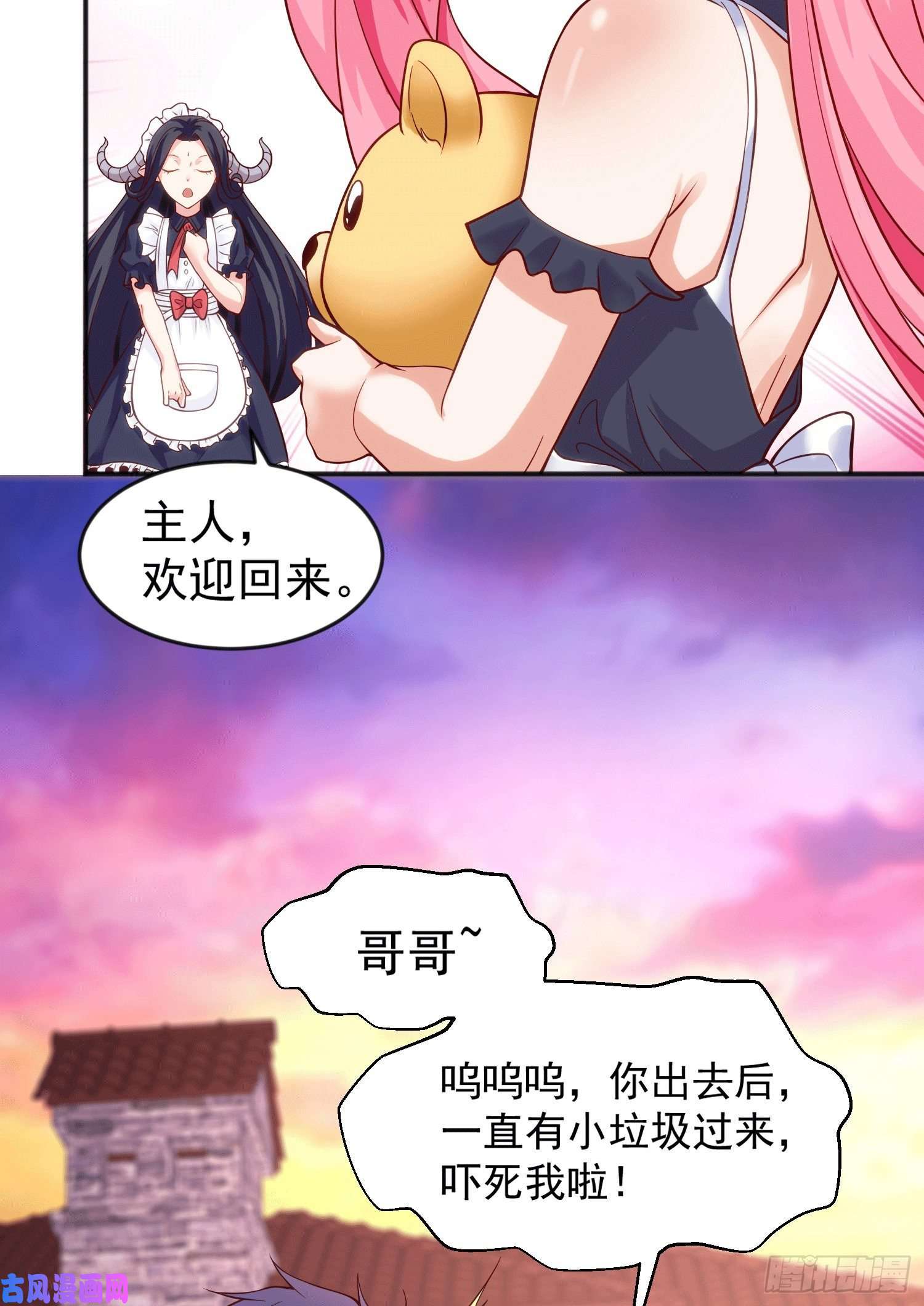 开局强吻裂口女第30话 林缺的无敌杀戮