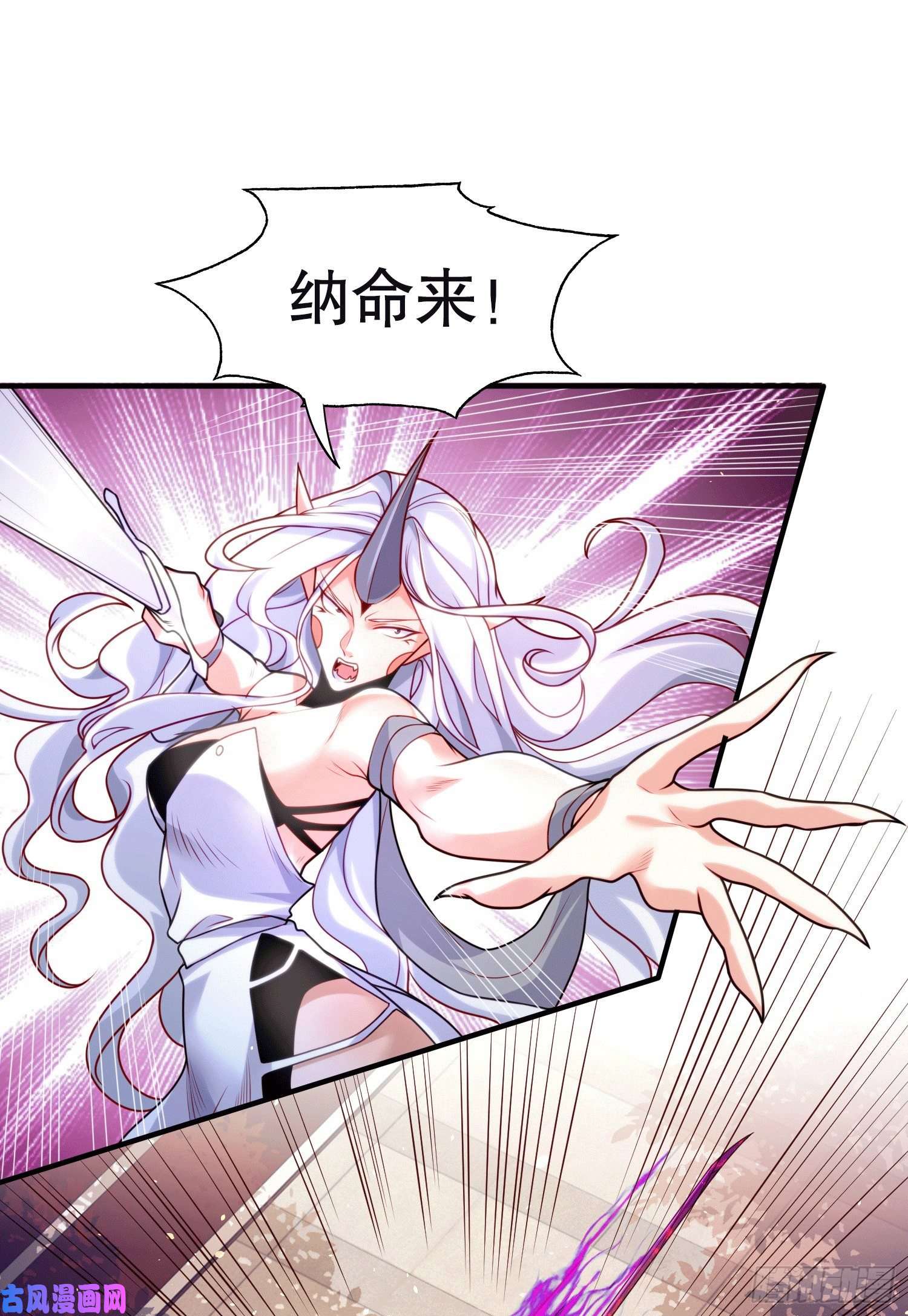 开局强吻裂口女第30话 林缺的无敌杀戮