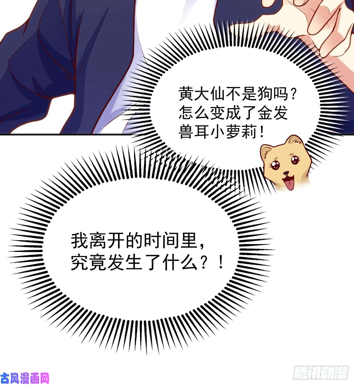 开局强吻裂口女第30话 林缺的无敌杀戮
