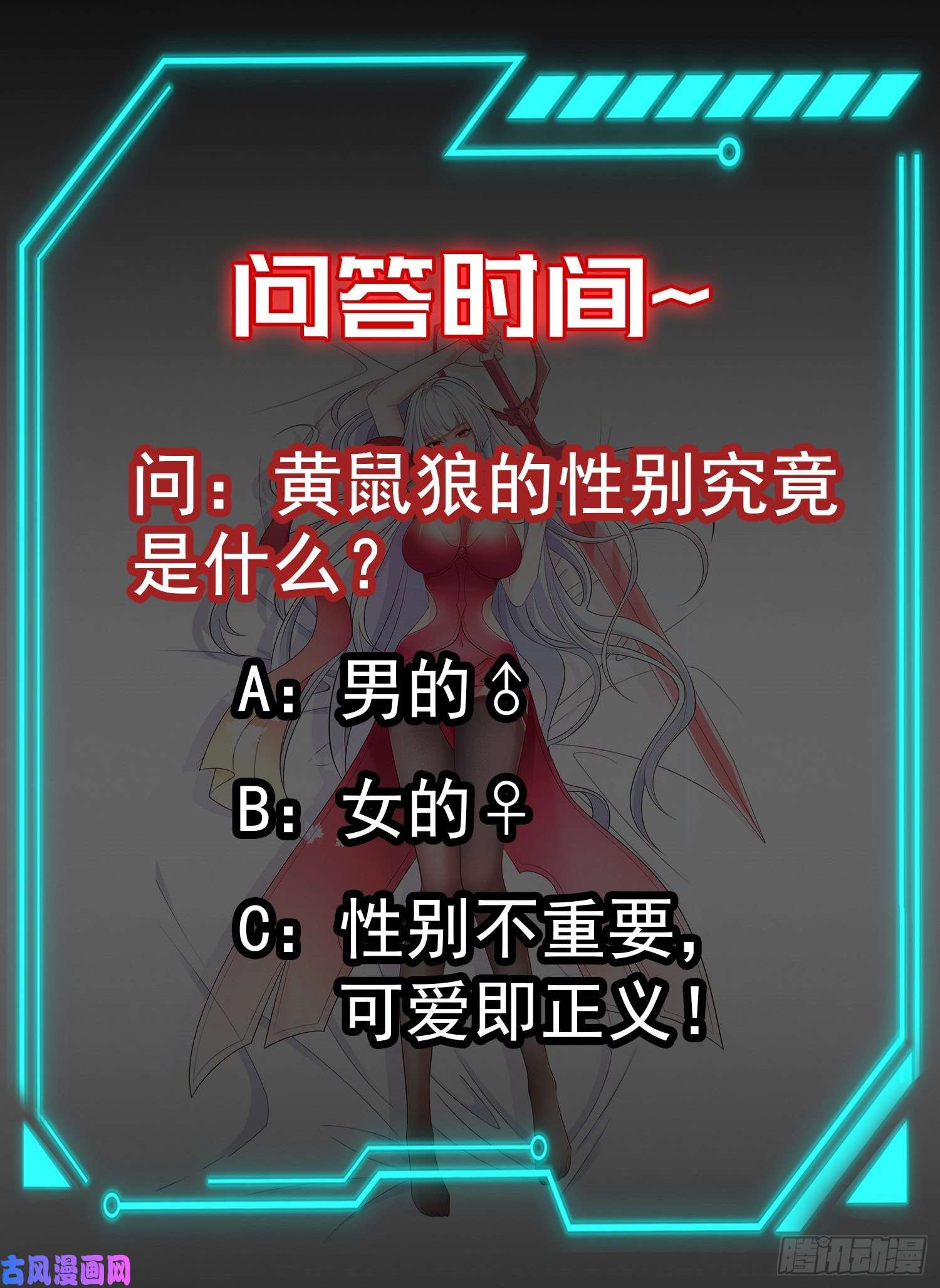 开局强吻裂口女第30话 林缺的无敌杀戮