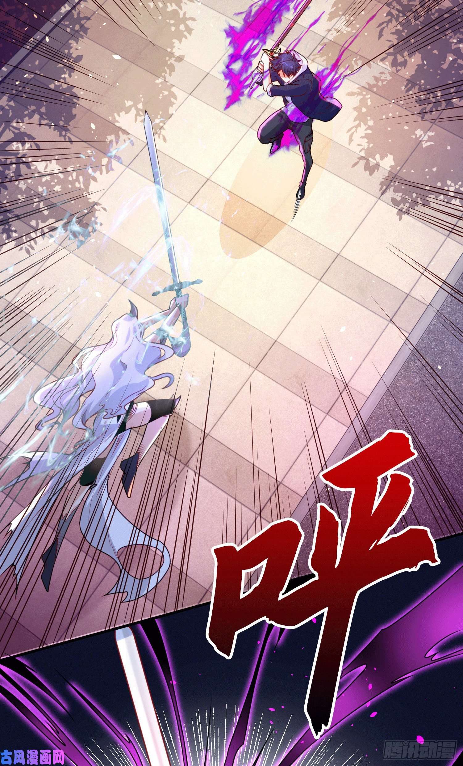 开局强吻裂口女第30话 林缺的无敌杀戮