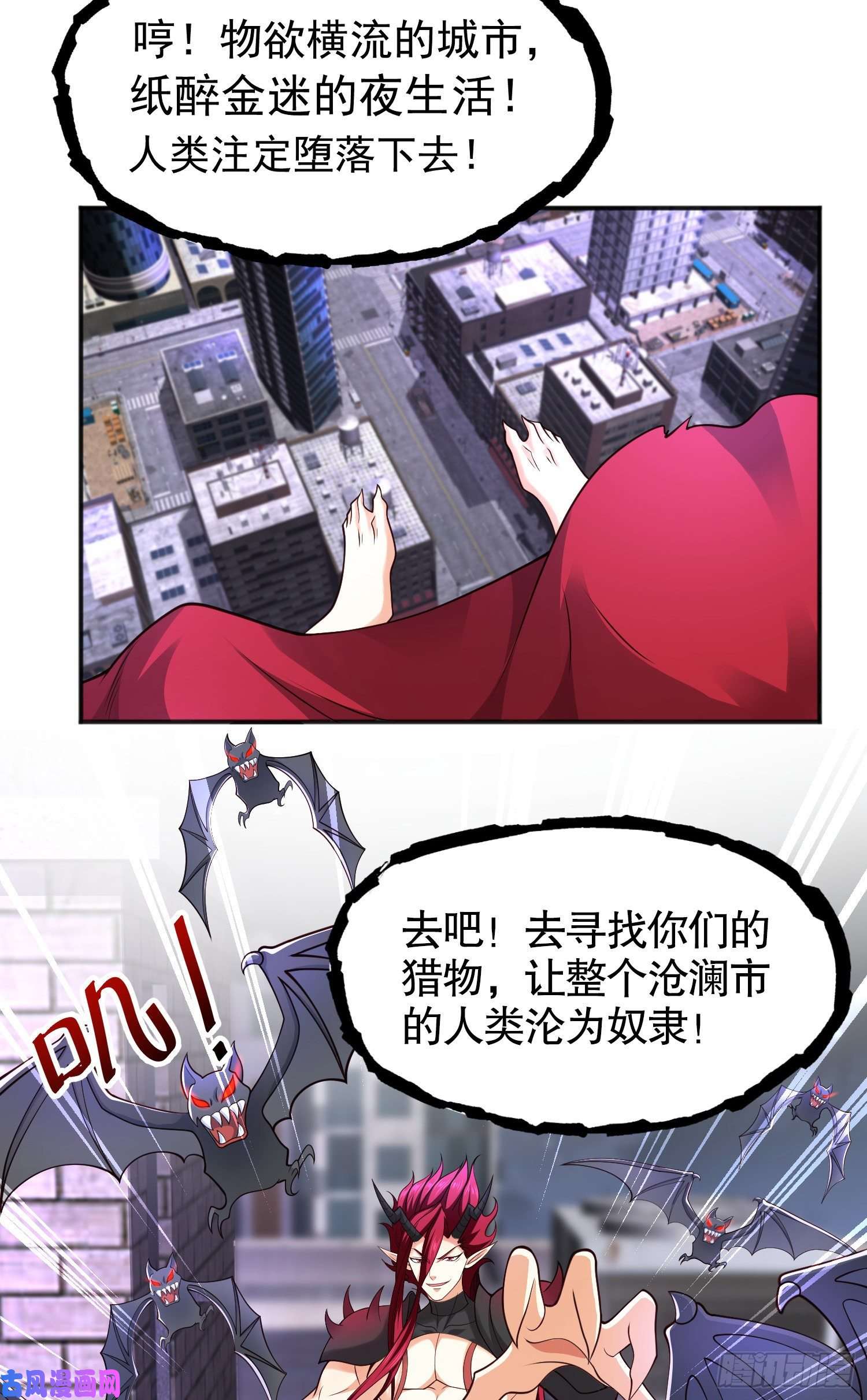 开局强吻裂口女第31话 以牙还牙！