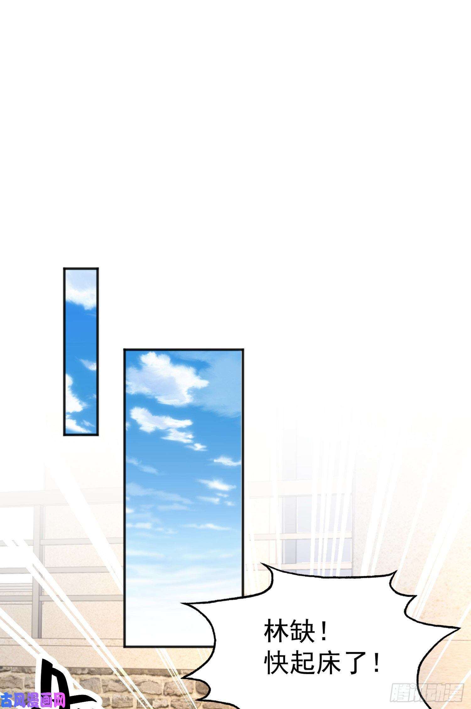开局强吻裂口女第31话 以牙还牙！