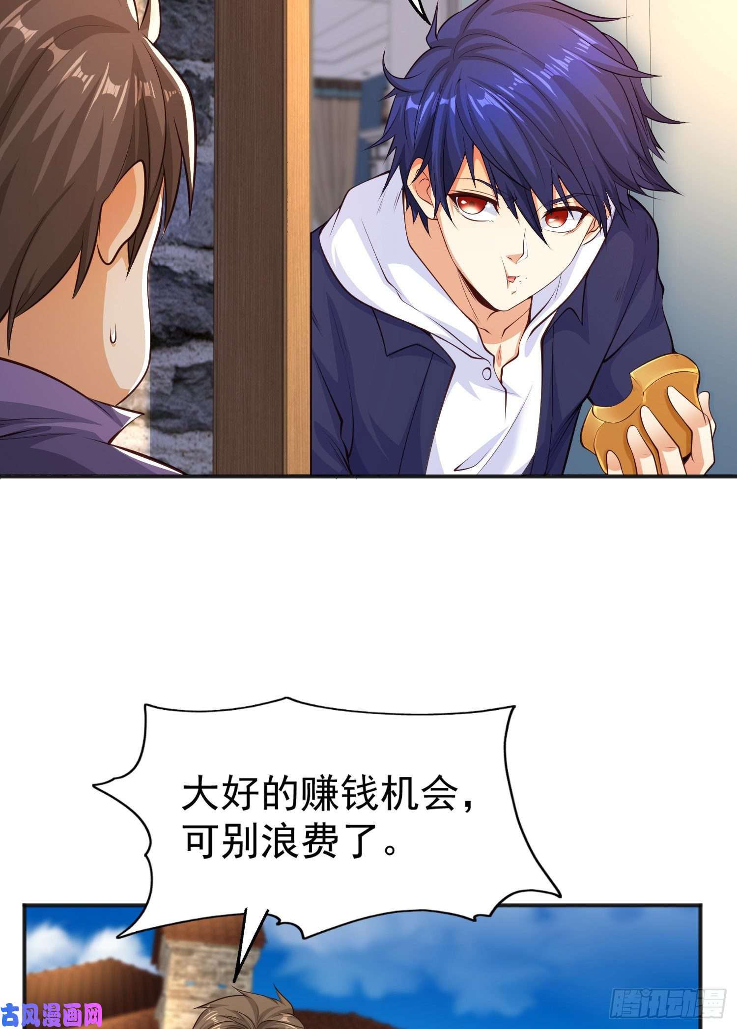 开局强吻裂口女第31话 以牙还牙！