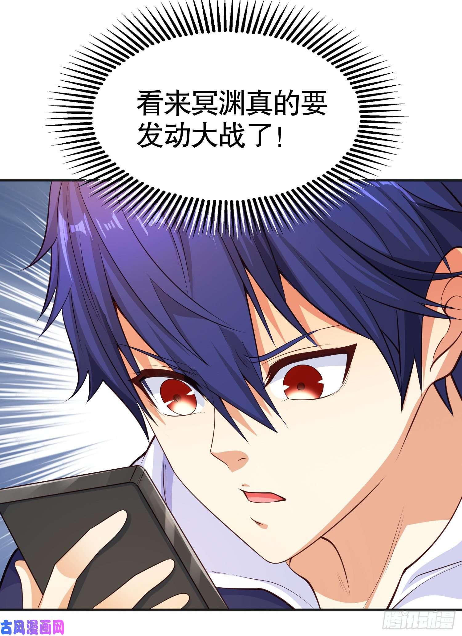 开局强吻裂口女第31话 以牙还牙！