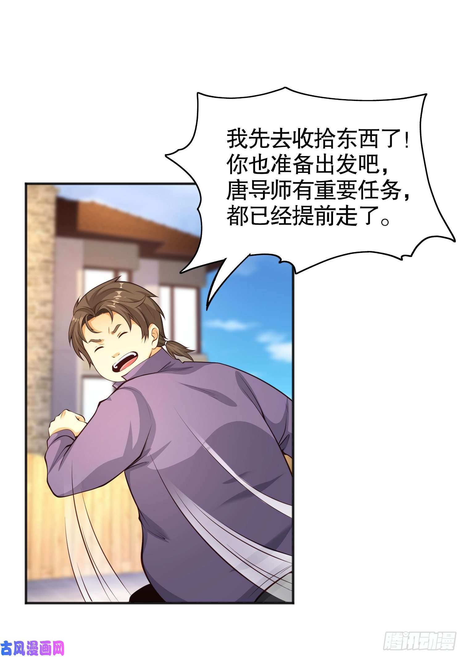 开局强吻裂口女第31话 以牙还牙！