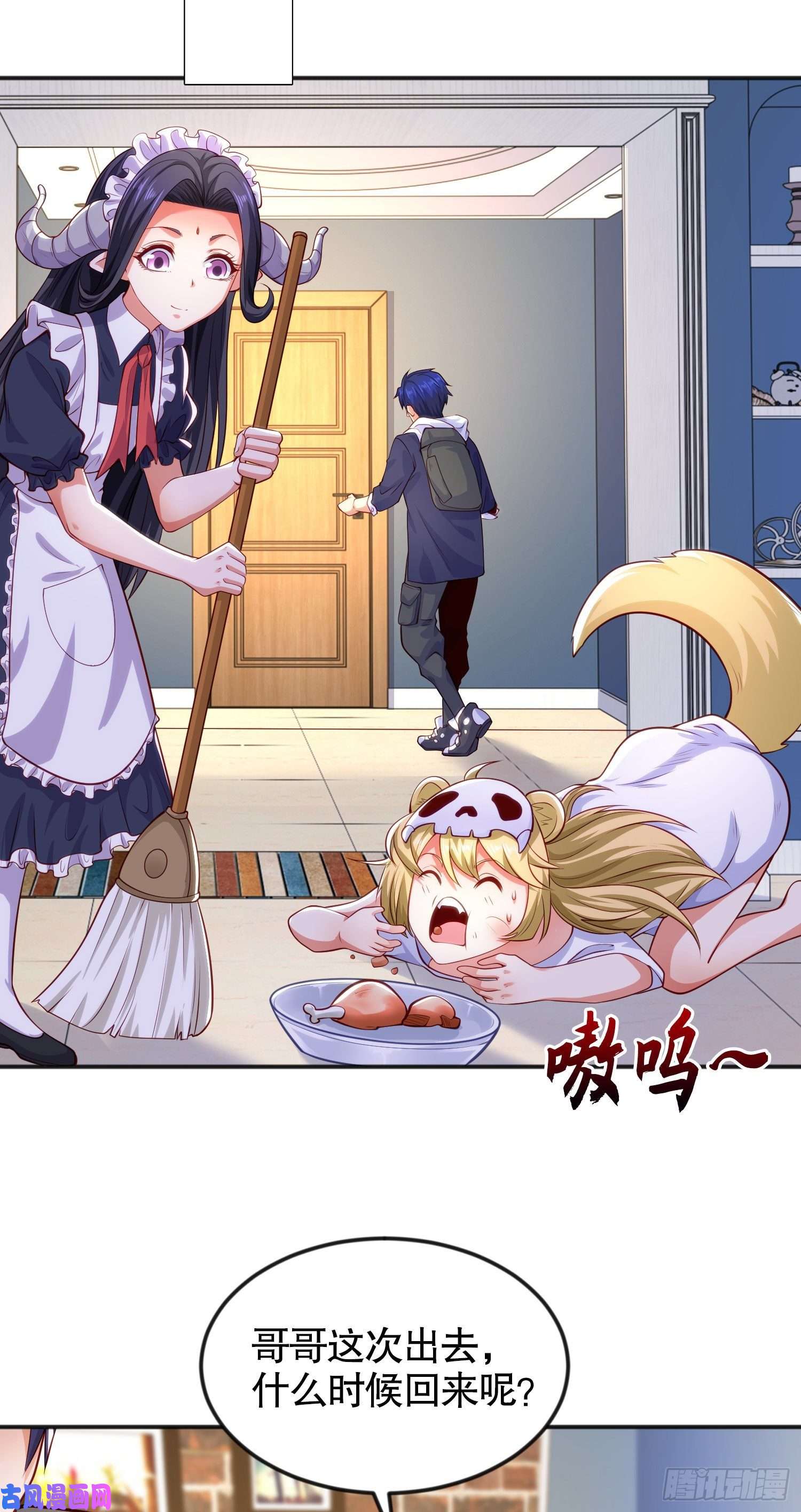开局强吻裂口女第31话 以牙还牙！