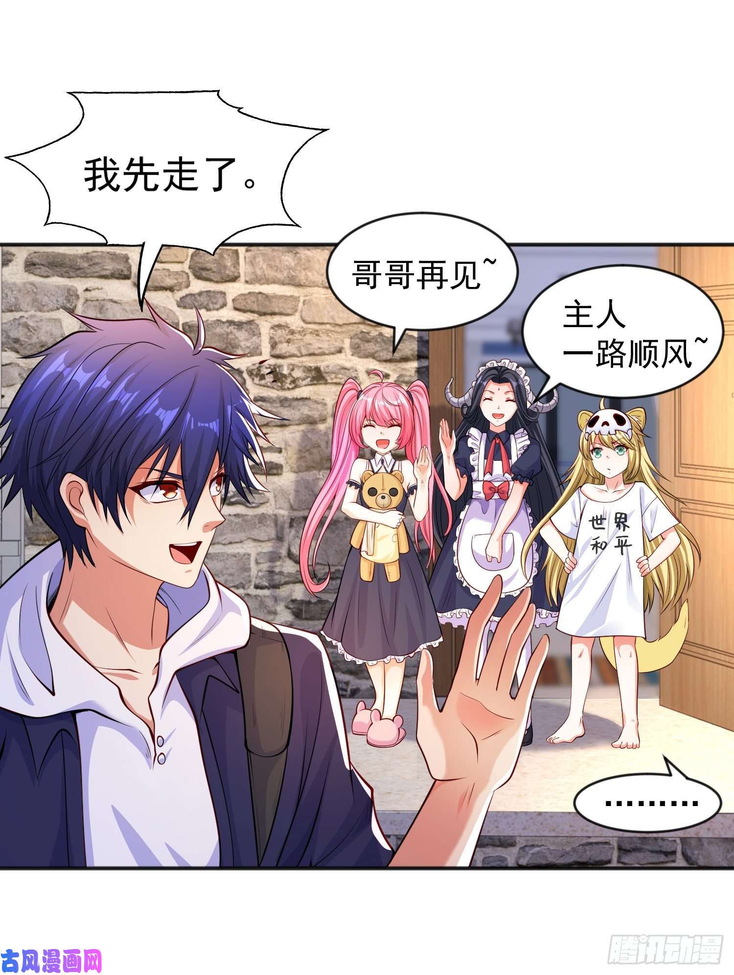 开局强吻裂口女第31话 以牙还牙！
