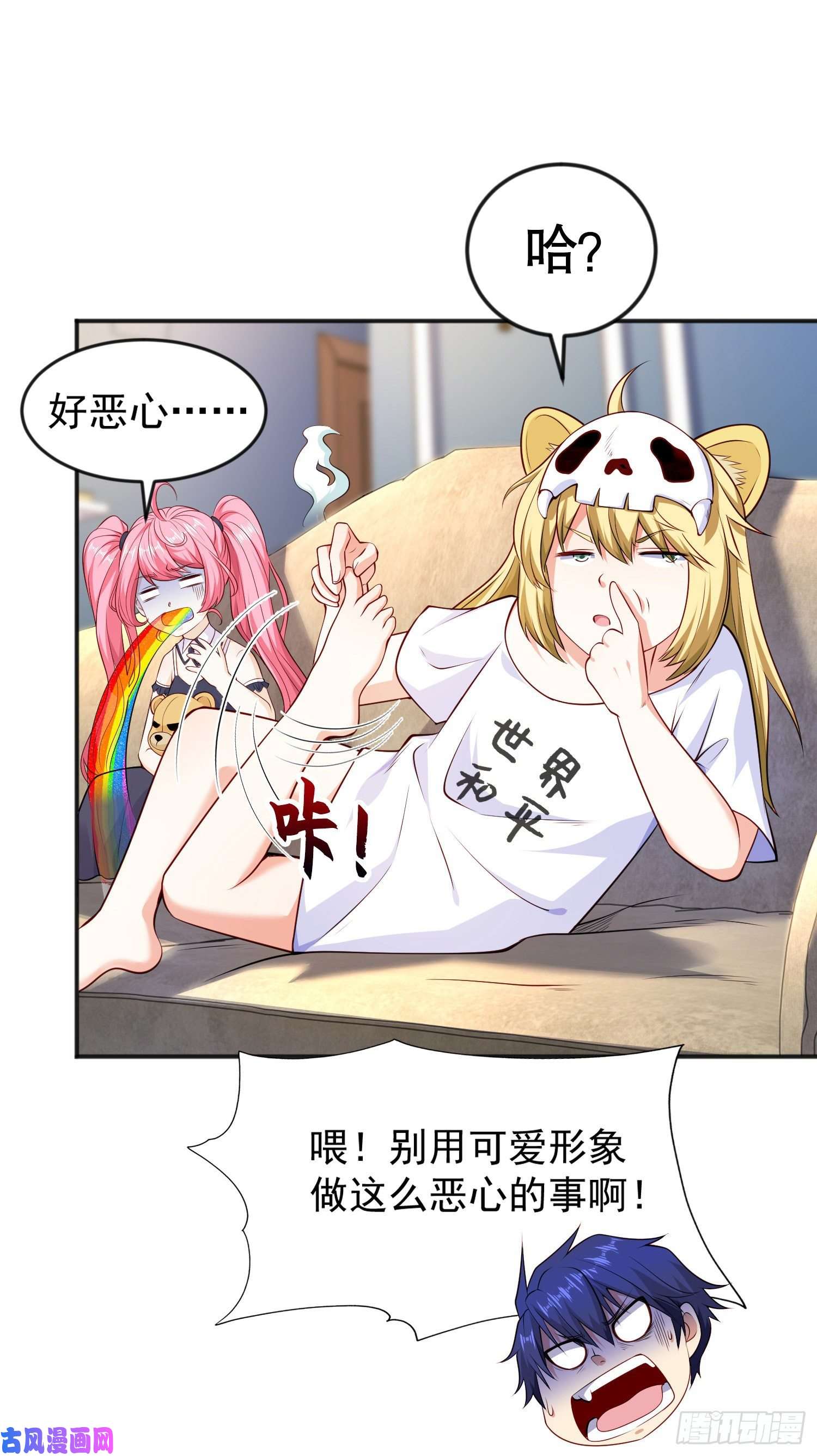 开局强吻裂口女第31话 以牙还牙！