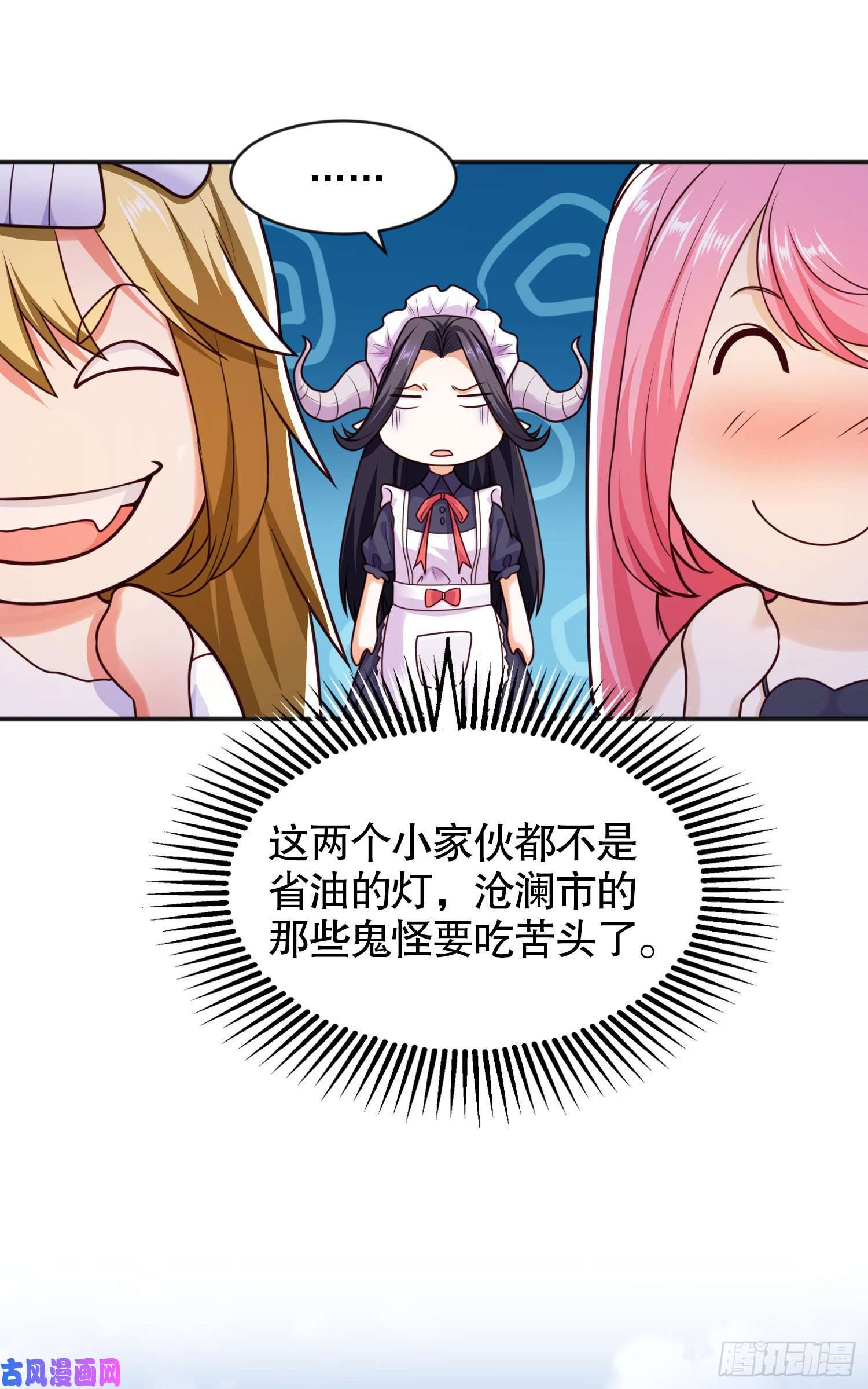 开局强吻裂口女第31话 以牙还牙！
