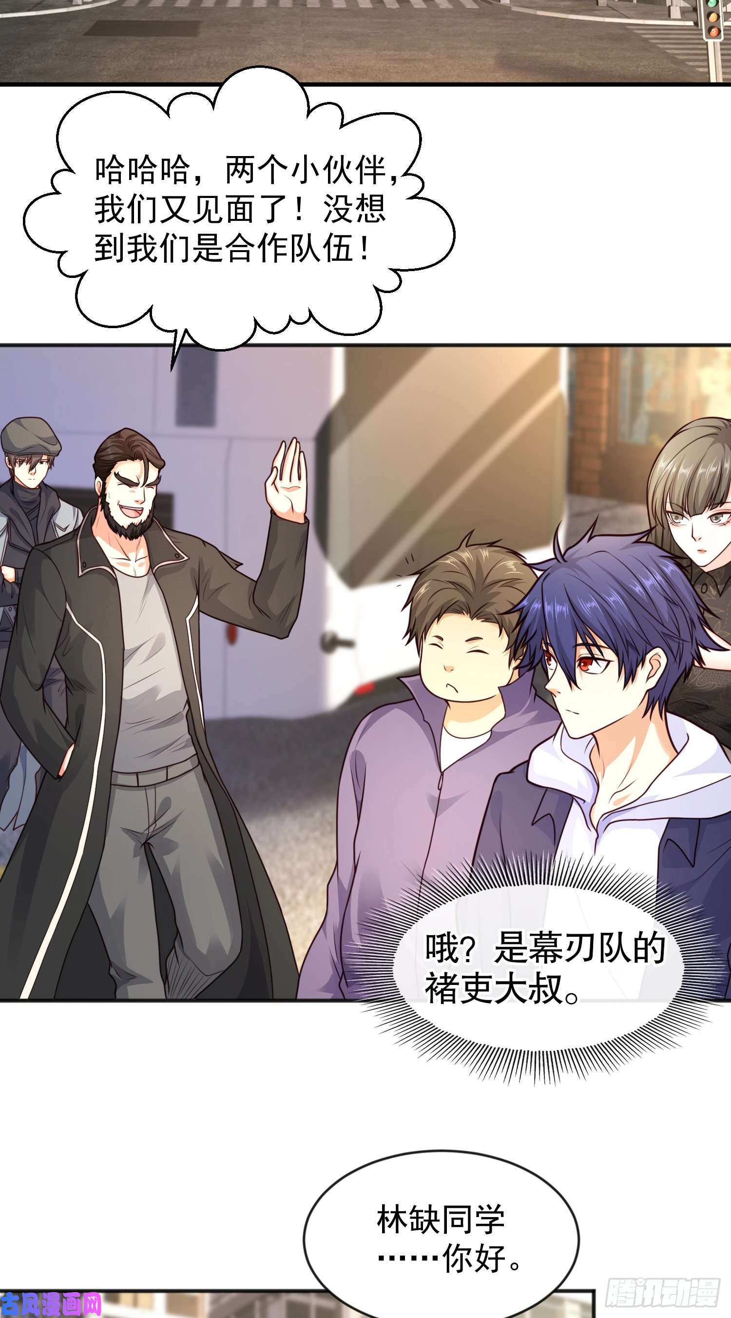 开局强吻裂口女第31话 以牙还牙！
