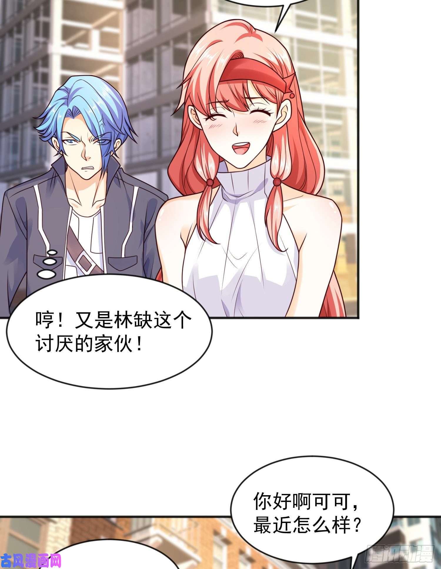 开局强吻裂口女第31话 以牙还牙！