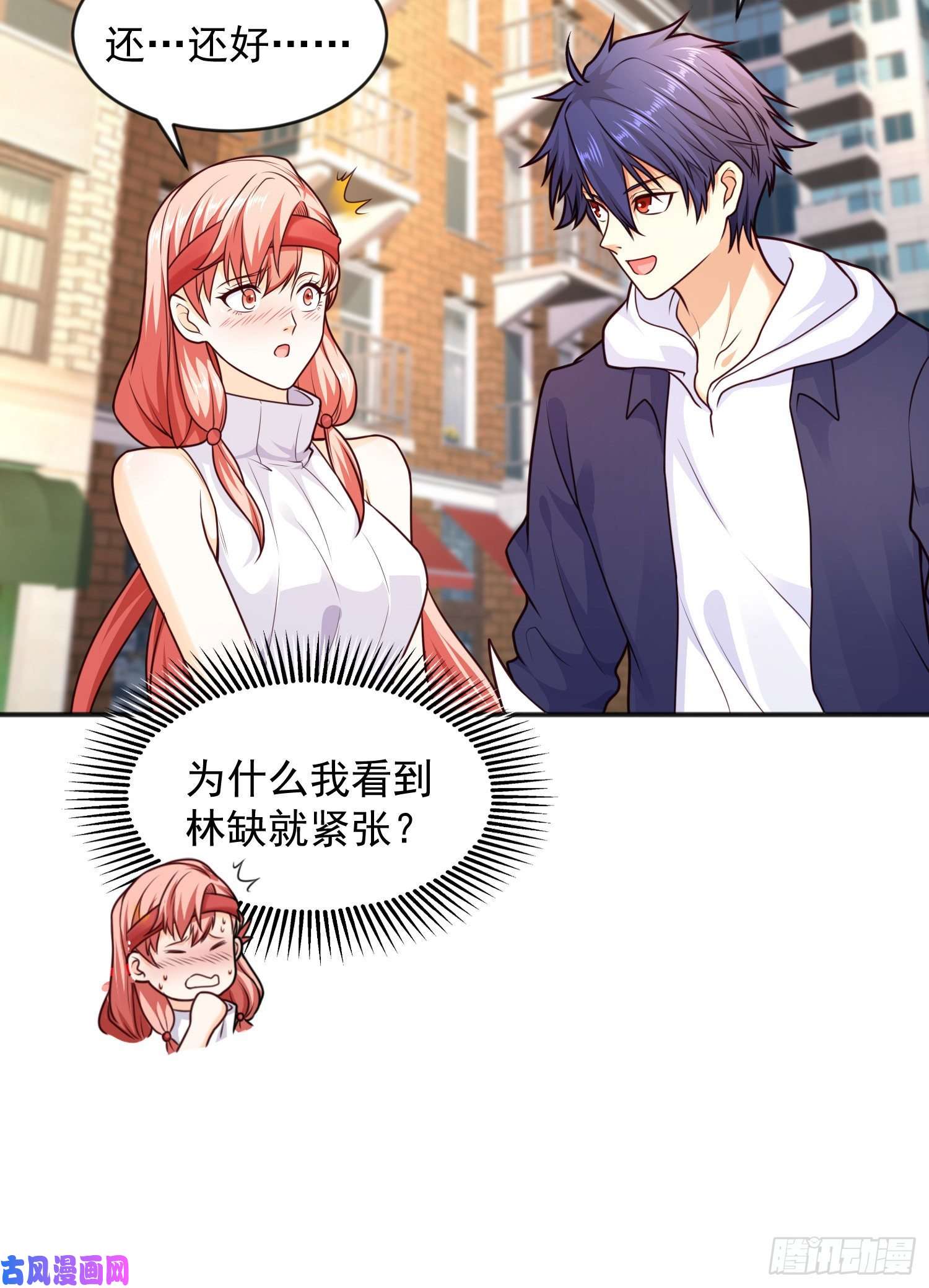 开局强吻裂口女第31话 以牙还牙！