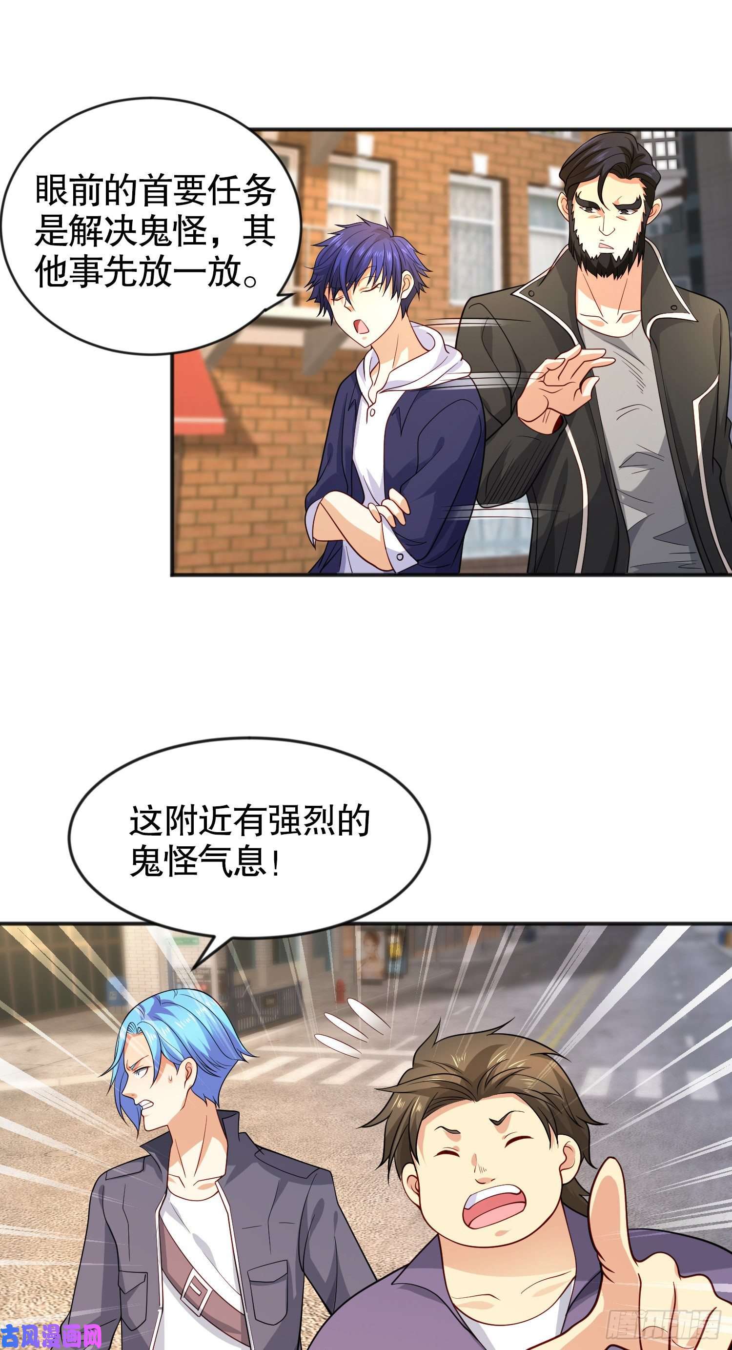 开局强吻裂口女第31话 以牙还牙！