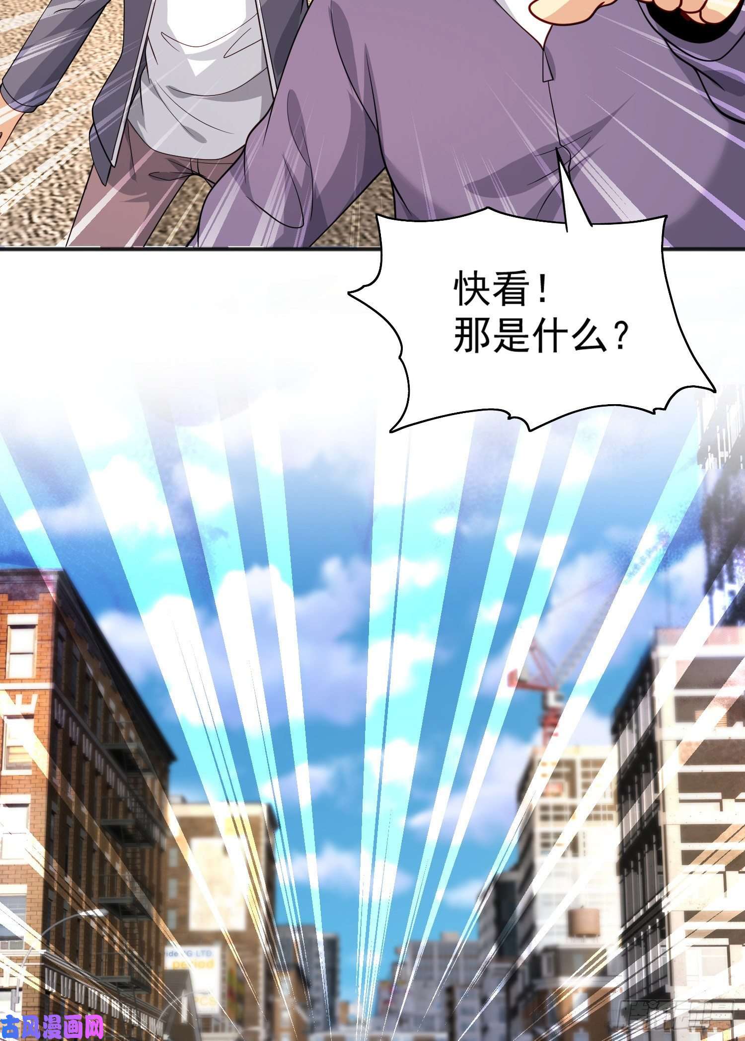 开局强吻裂口女第31话 以牙还牙！