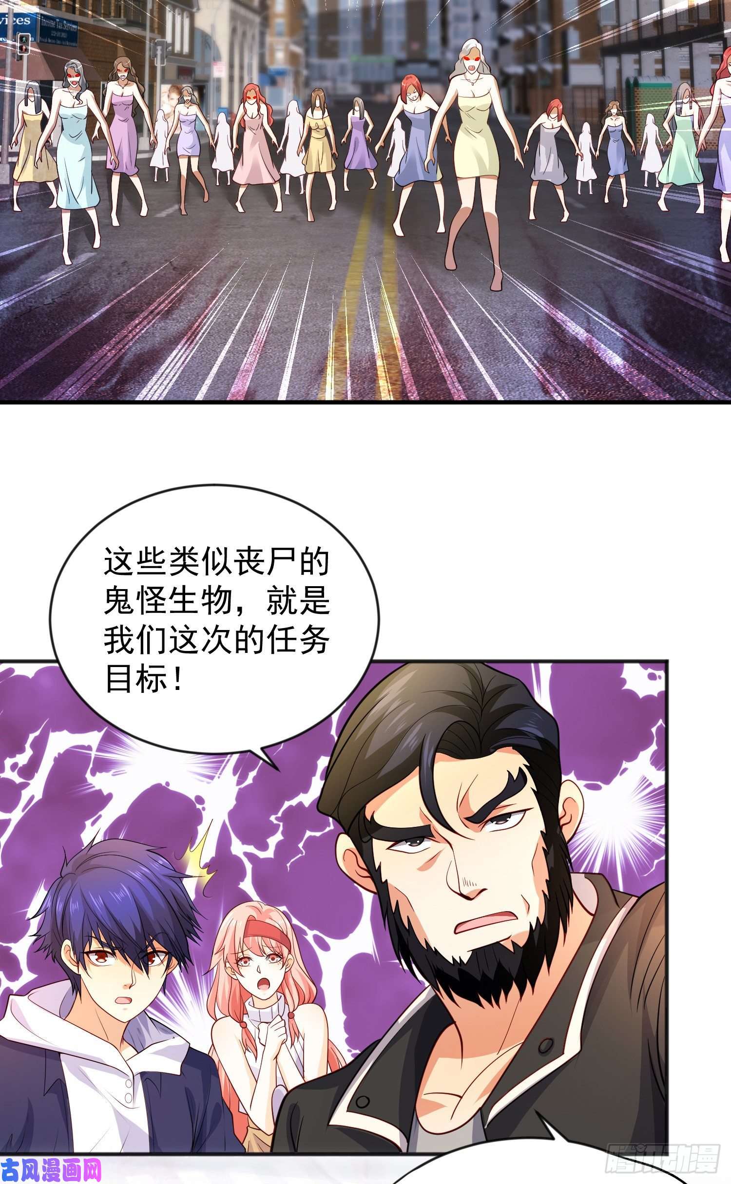 开局强吻裂口女第31话 以牙还牙！