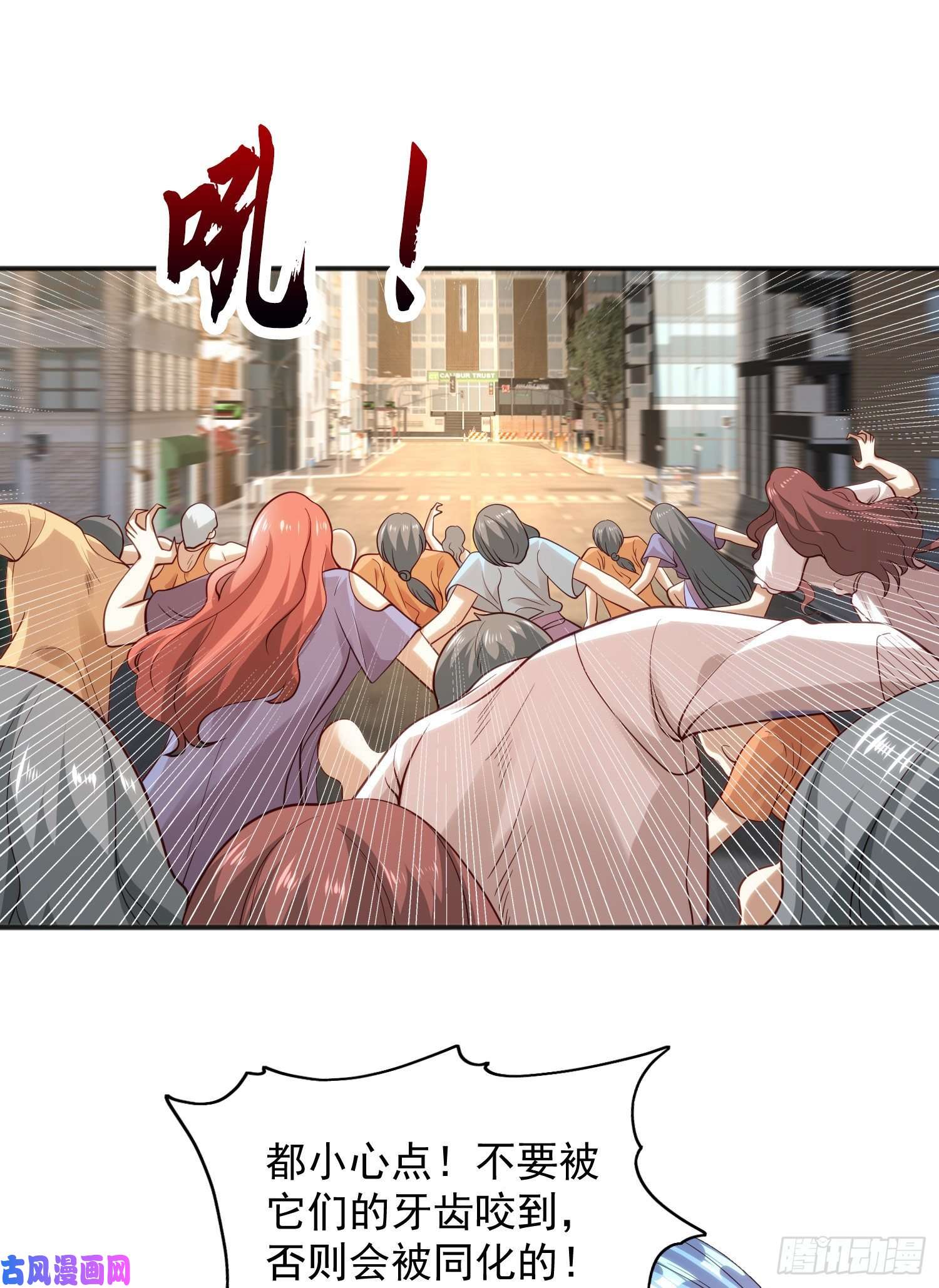 开局强吻裂口女第31话 以牙还牙！