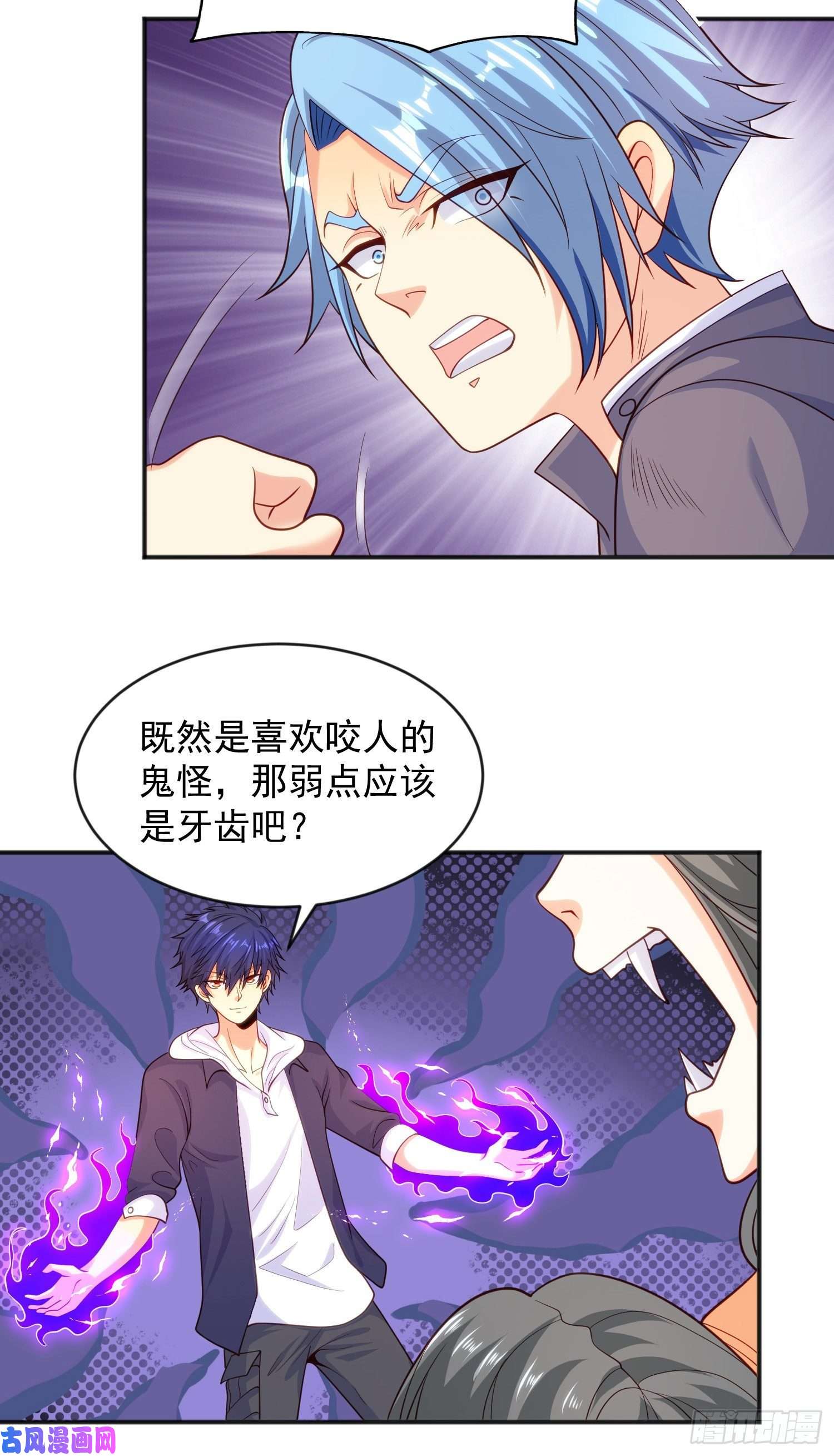 开局强吻裂口女第31话 以牙还牙！