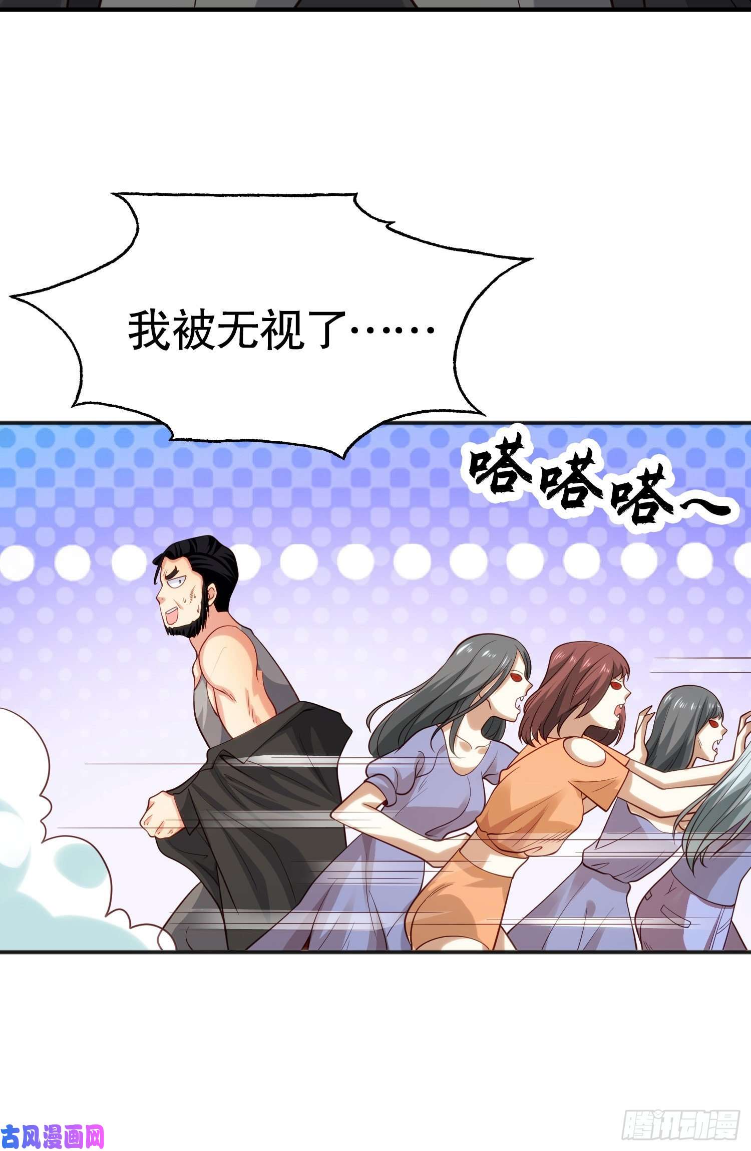 开局强吻裂口女第31话 以牙还牙！