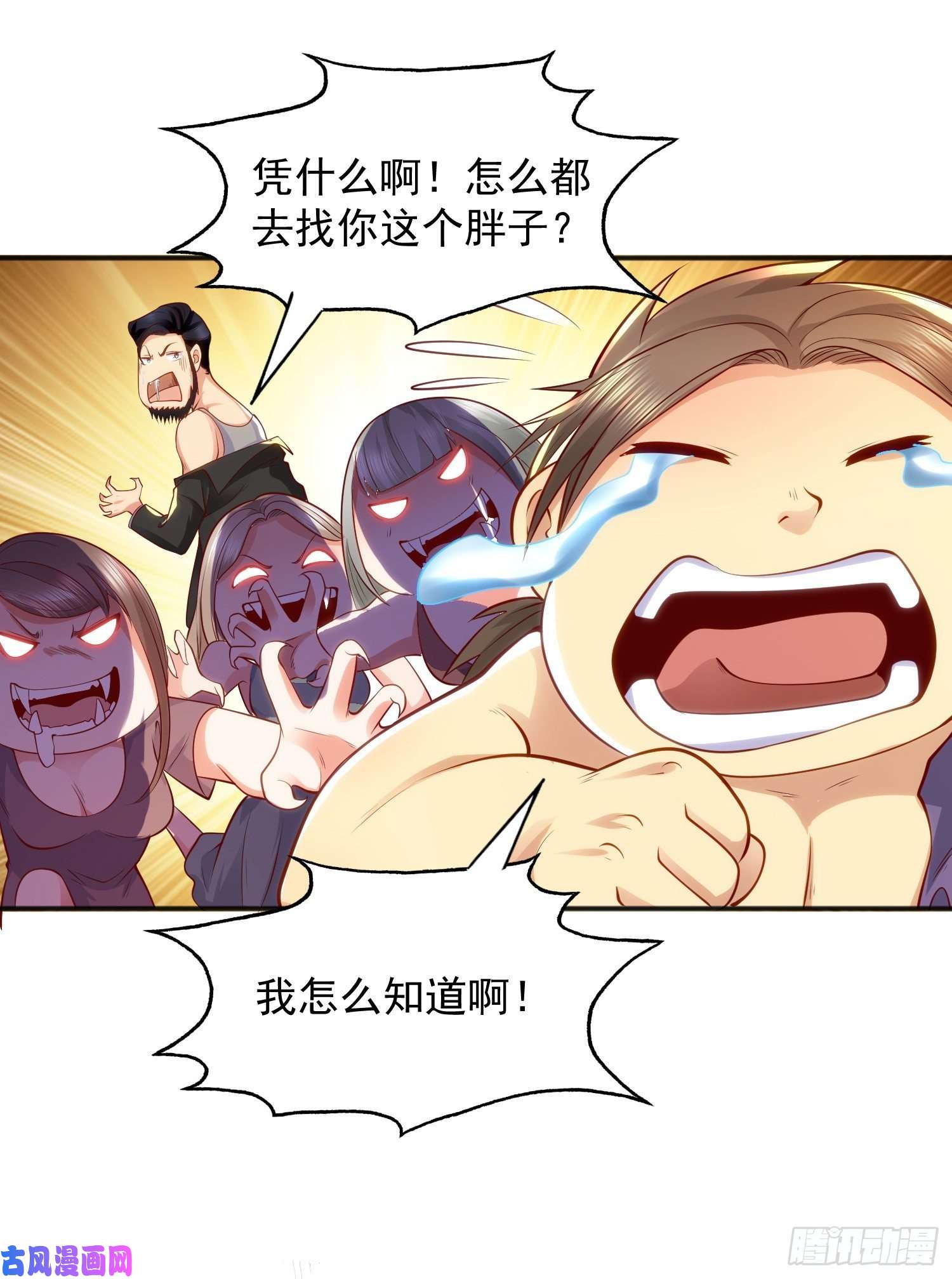 开局强吻裂口女第31话 以牙还牙！