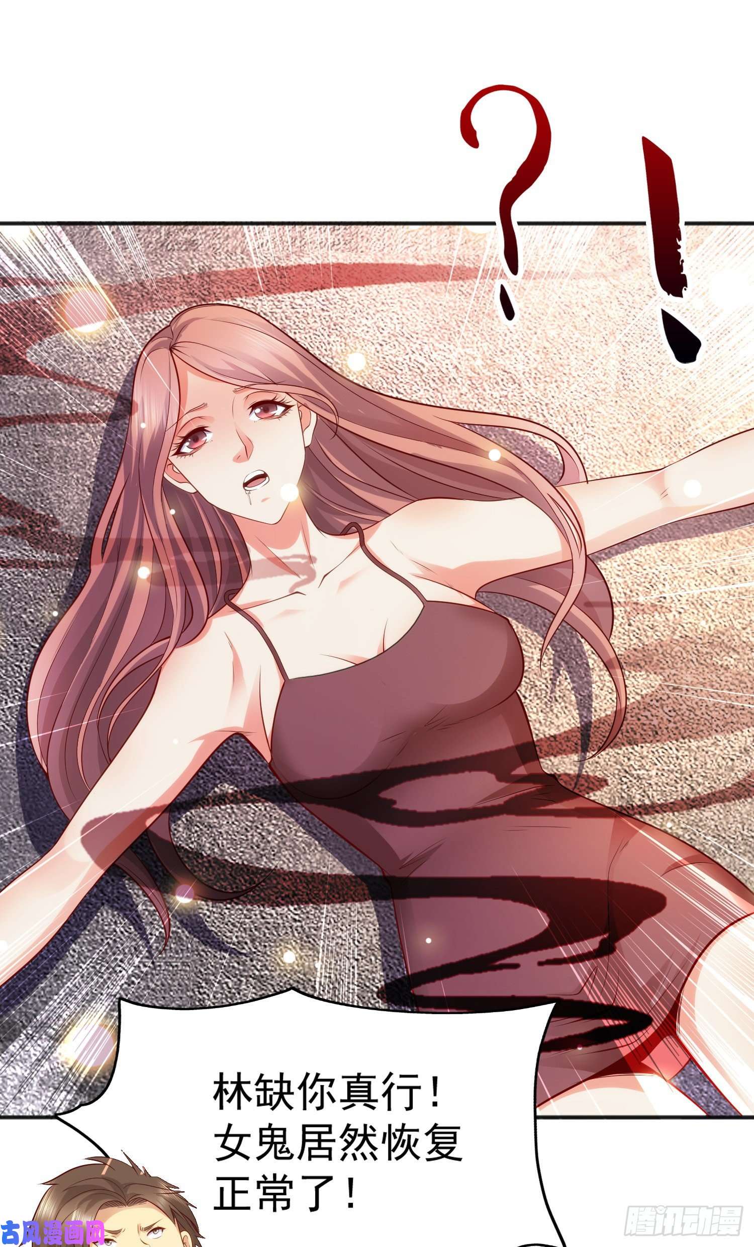 开局强吻裂口女第31话 以牙还牙！