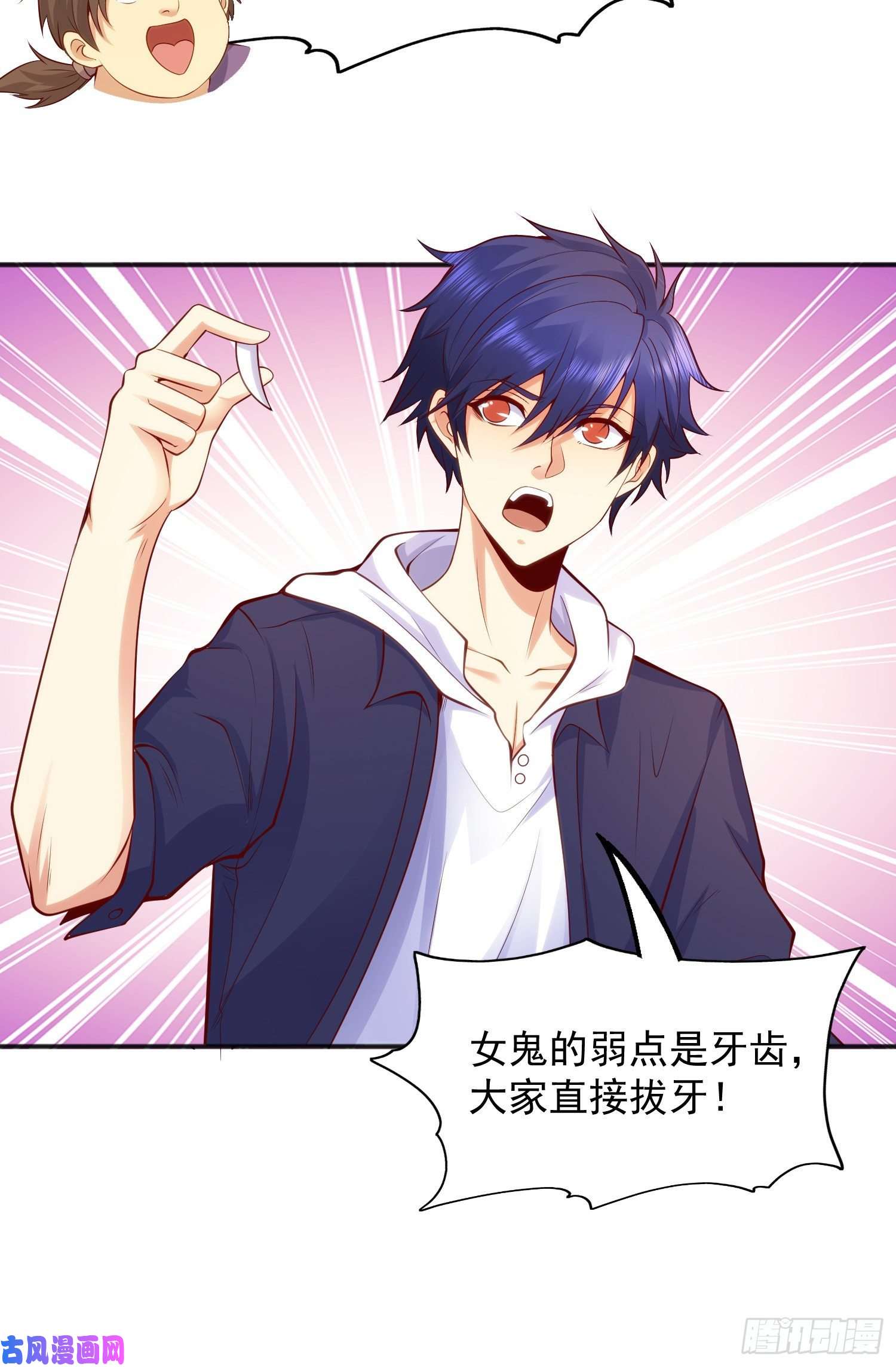 开局强吻裂口女第31话 以牙还牙！