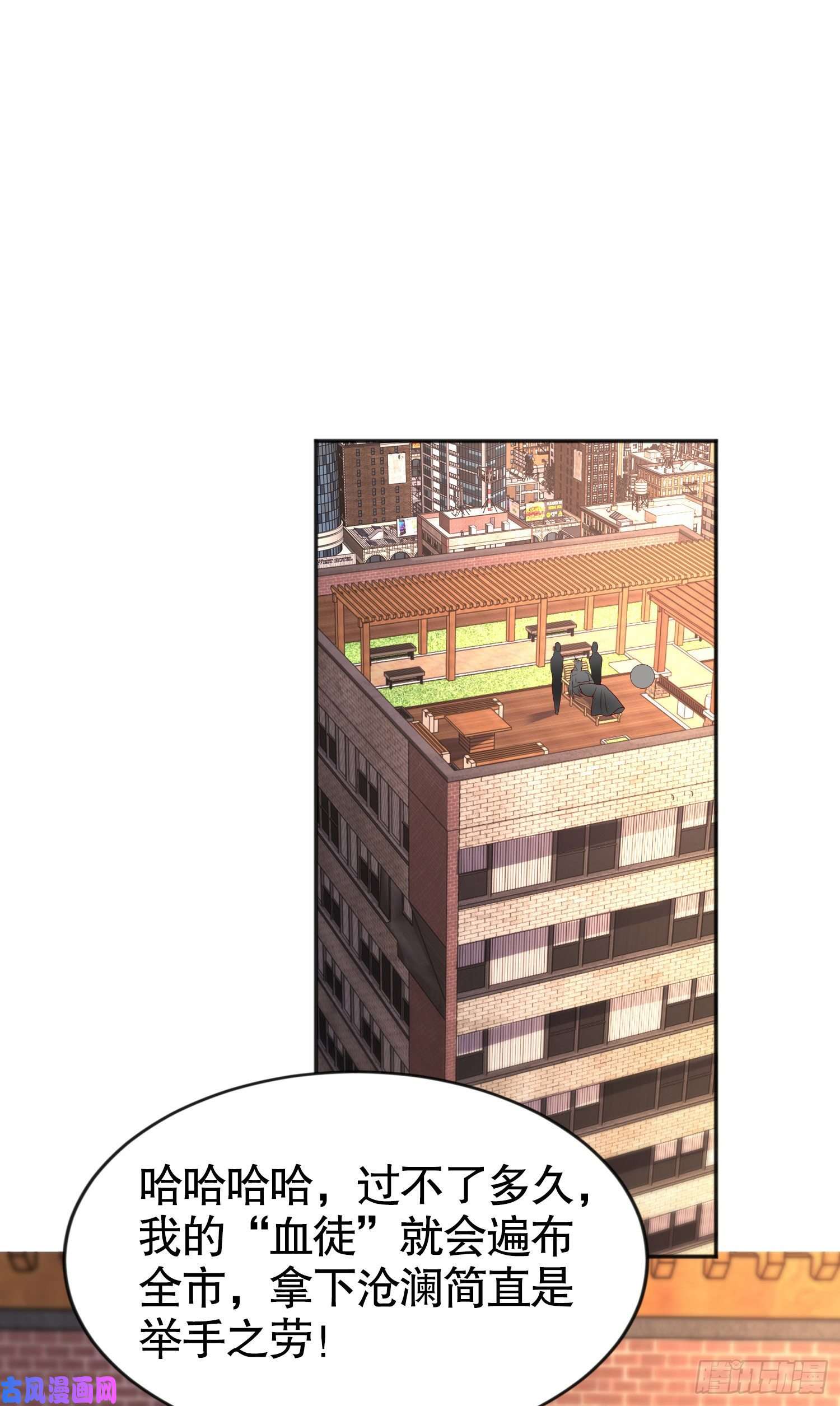 开局强吻裂口女第31话 以牙还牙！