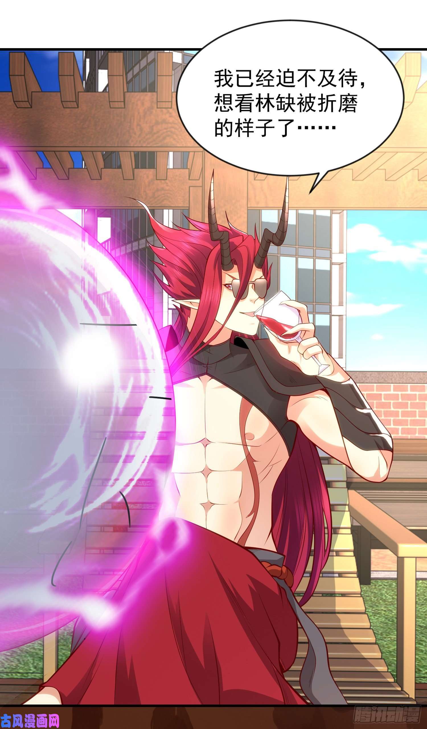 开局强吻裂口女第31话 以牙还牙！